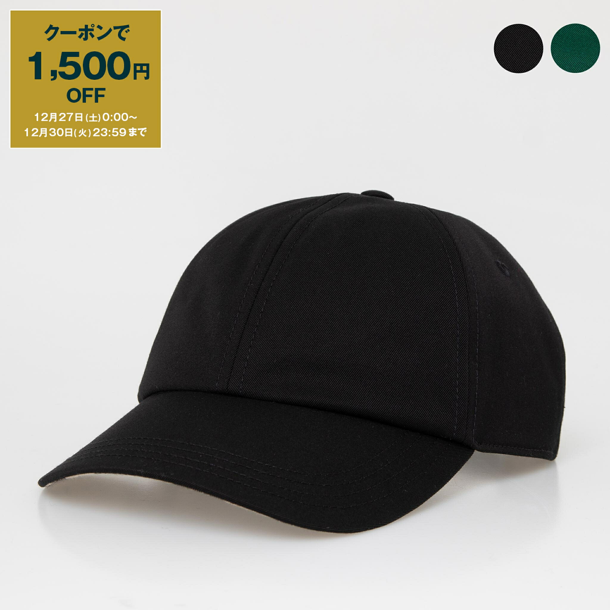 楽天市場】【20%OFFセール】バーバリー BURBERRY 帽子 レディース