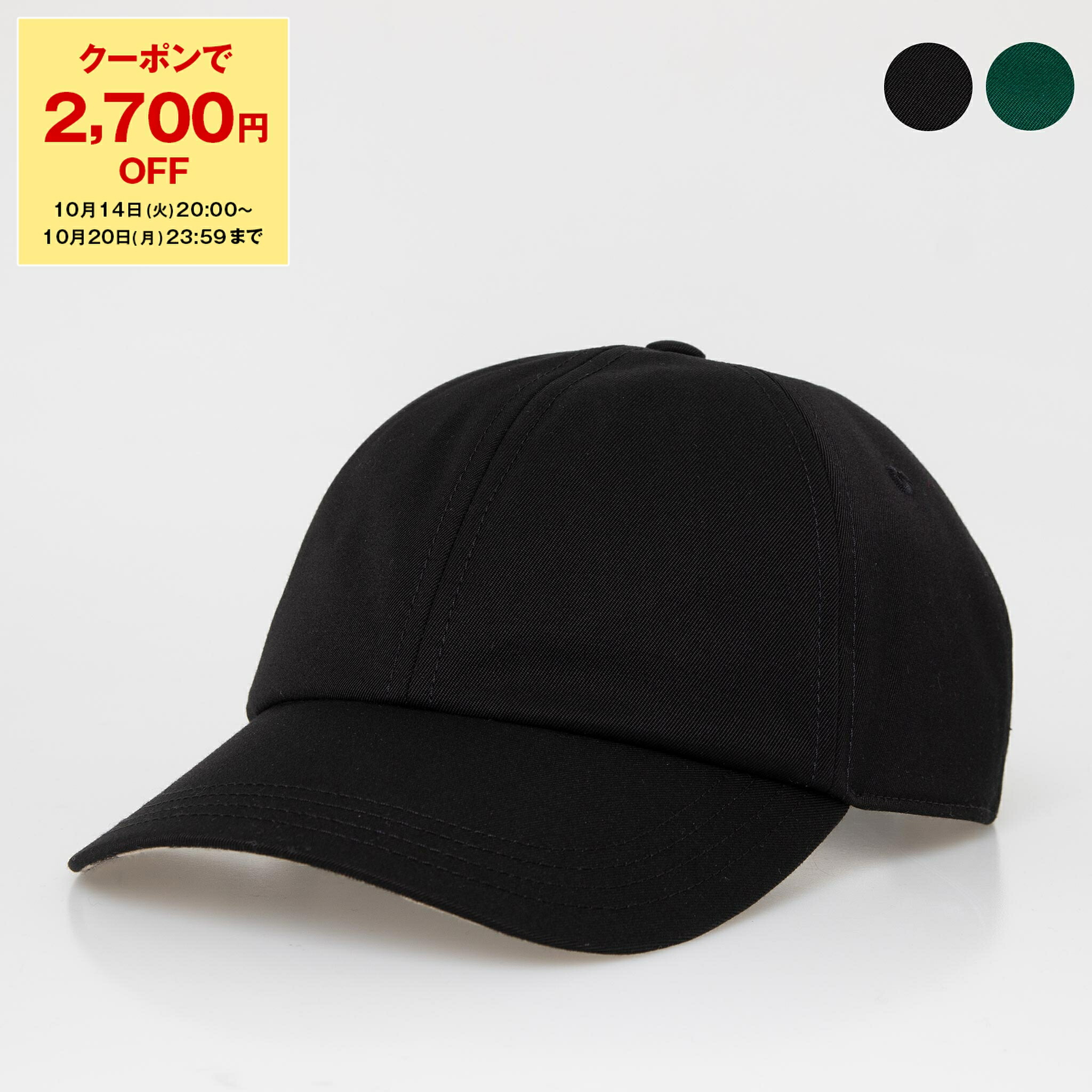 楽天市場】バーバリー BURBERRY London England メンズ キャップ