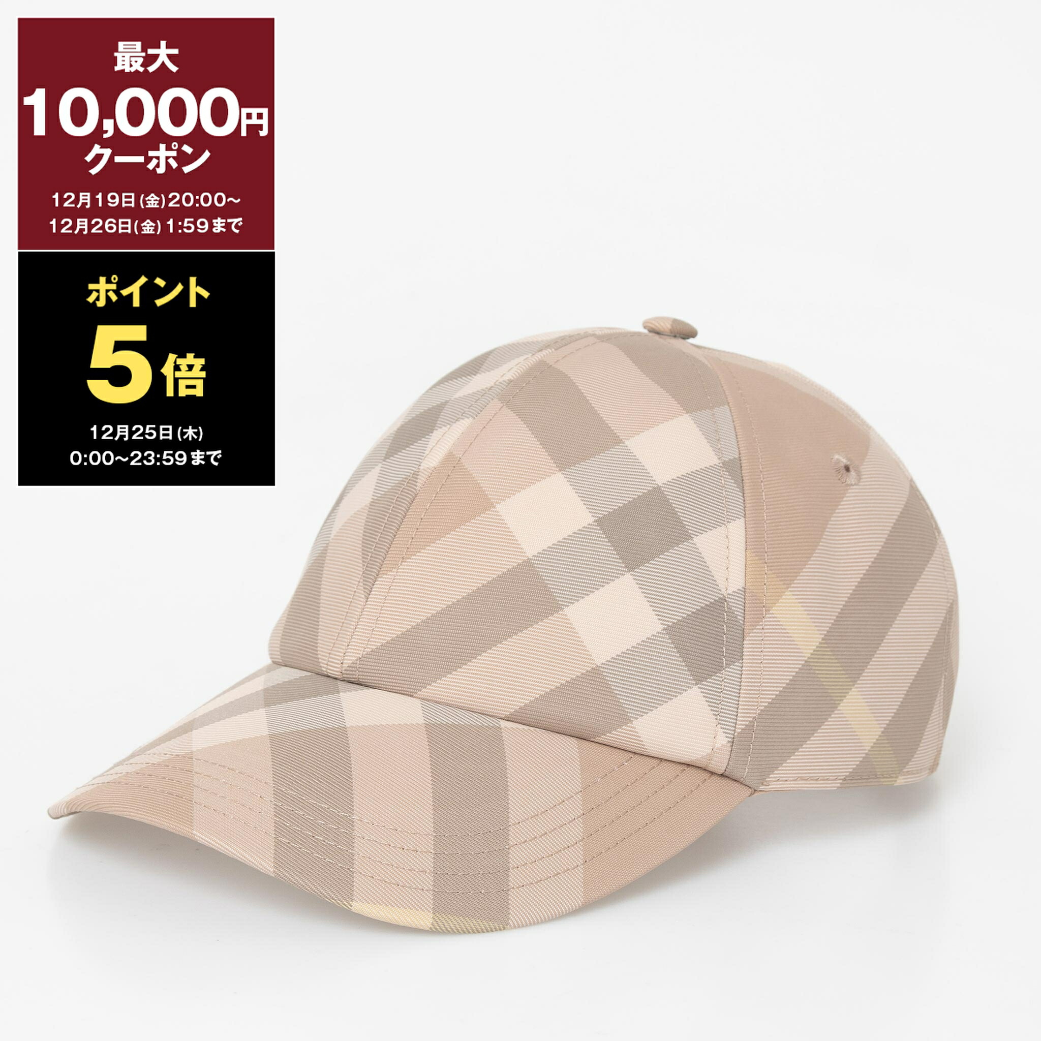 BURBERRY ベースボールキャップ HORSEFERRY ベージュ BURBERRY ベースボールキャップ HORSEFERRY ベージュ