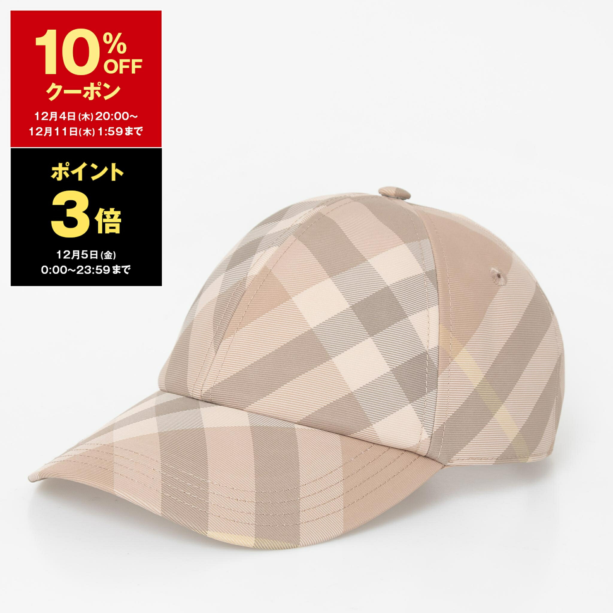 楽天市場】【12/10限定!当選確率1/2!MAX300%POINT BACK!※要ｴﾝﾄﾘｰ