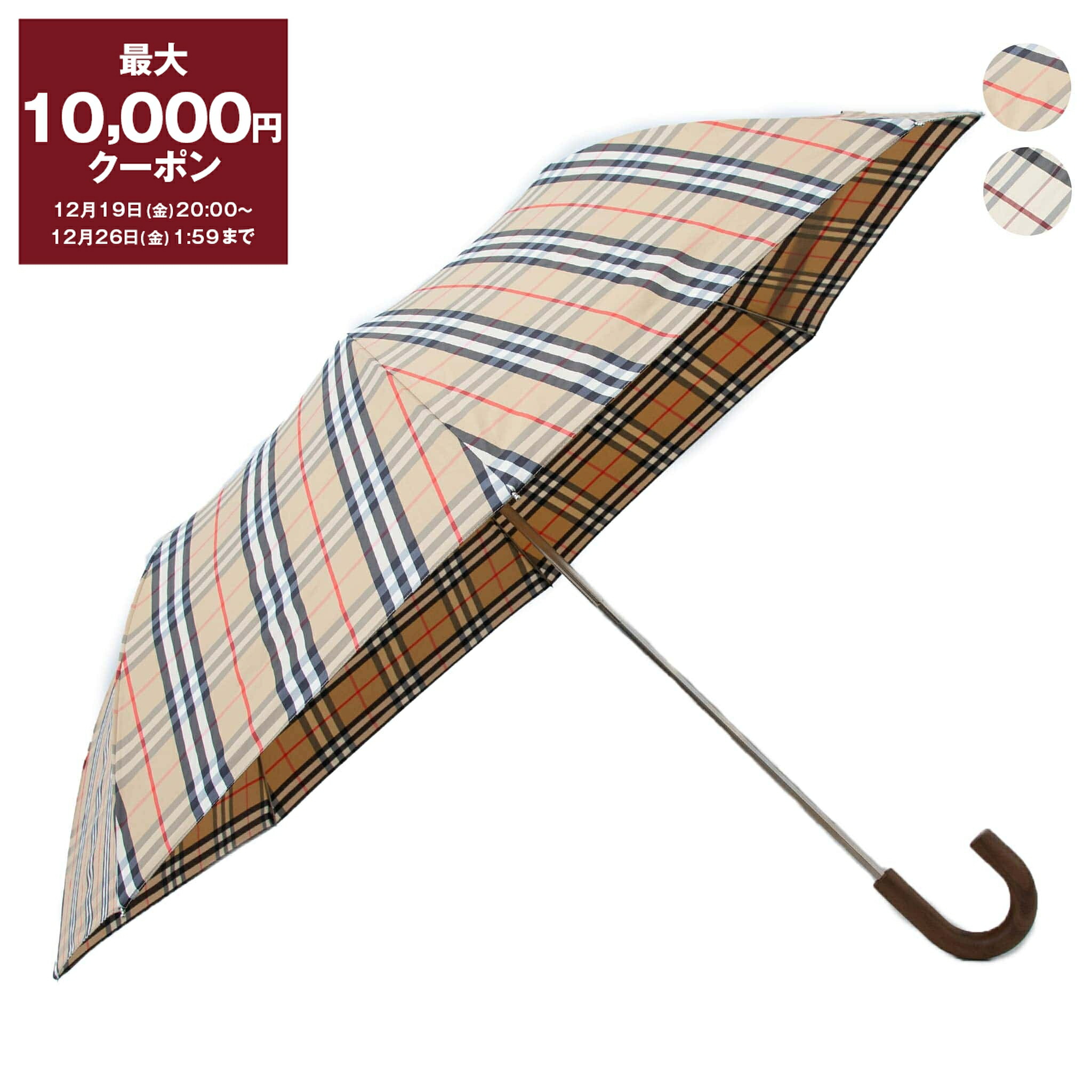 BURBERRY バーバリー 傘/日傘/折り畳み ノバチェック フリル 晴雨兼用 美品 バーバリー BURBERRY フリル 折り畳み傘 日傘 黒 ノバチェック