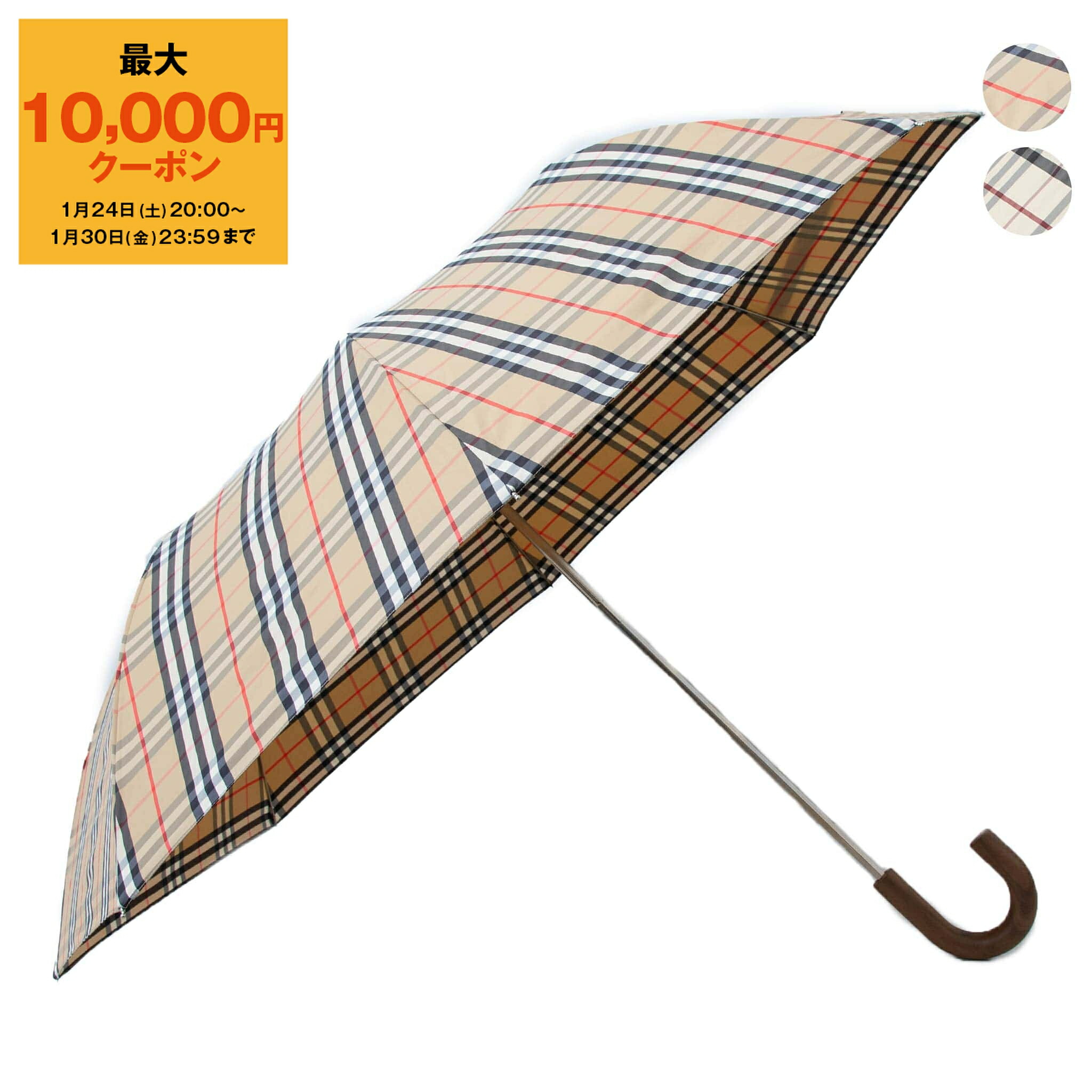 楽天市場】バーバリー BURBERRY 総チェック柄 ロゴ入り 紳士折り畳み傘