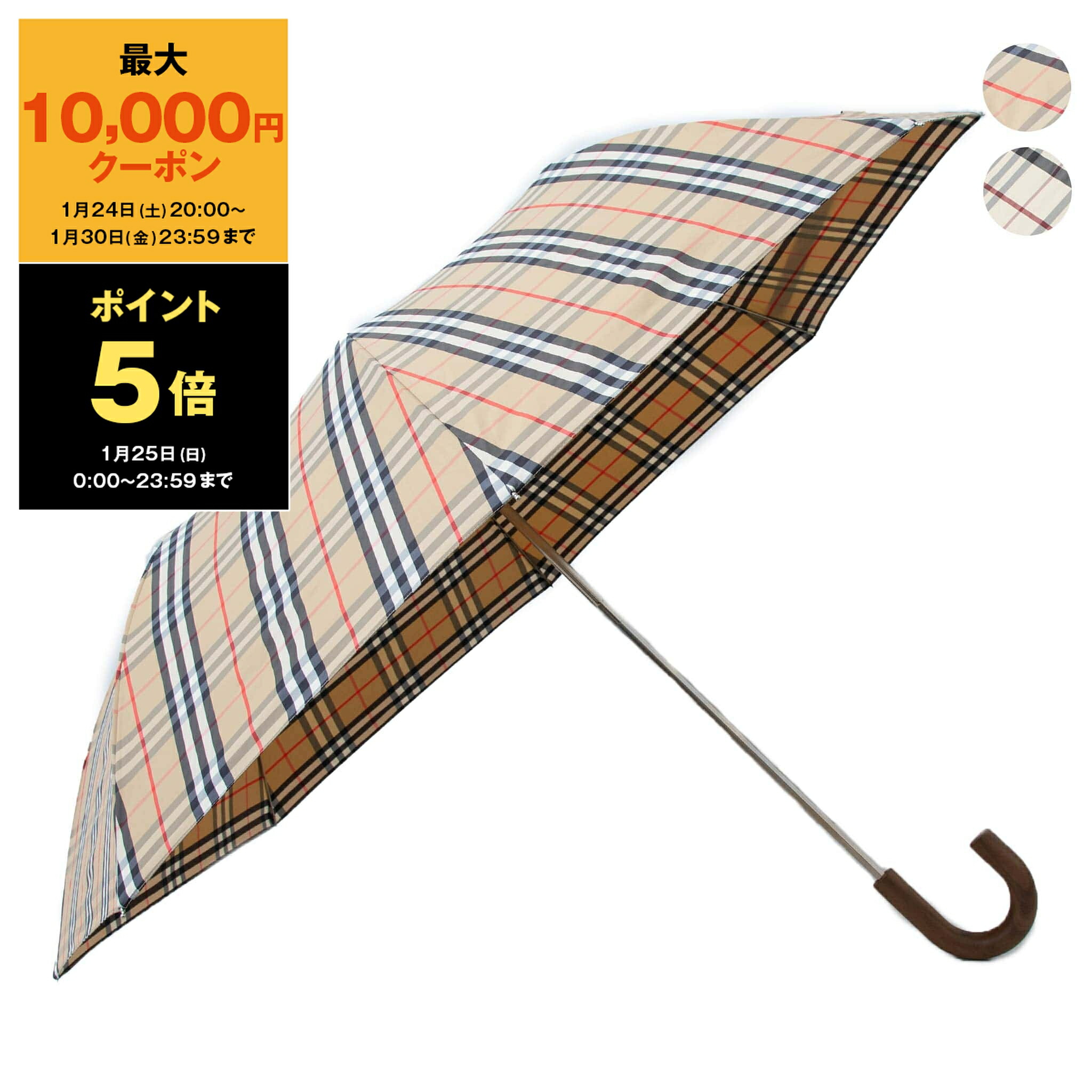 楽天市場】YBB1398【 バーバリー風チェック切継ぎ 猫 Tiny mini