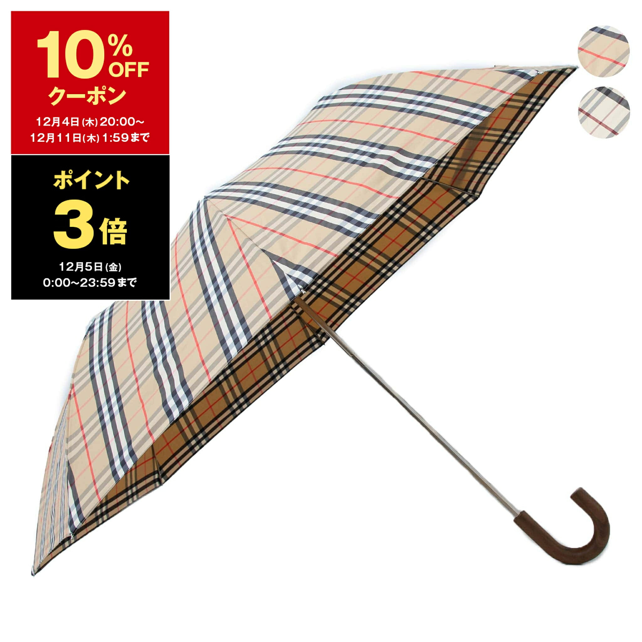 楽天市場】バーバリー BURBERRY 総チェック柄 ロゴ入り 紳士折り畳み傘