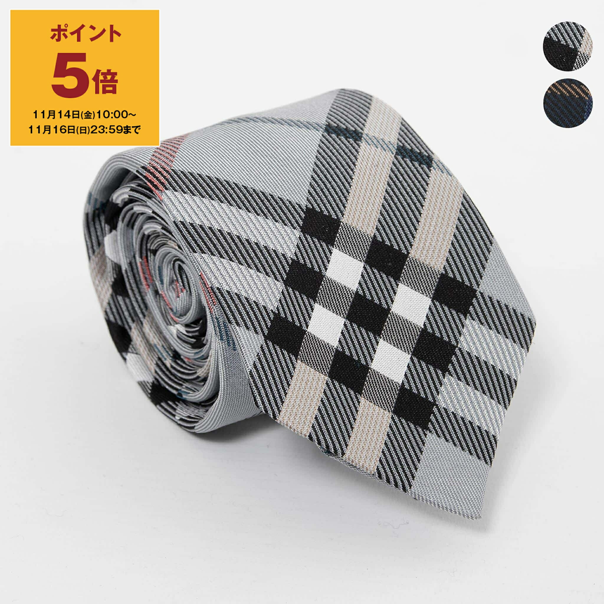 楽天市場】【P10倍11/15限定☆さらに1,000円OFFクーポン】バーバリー