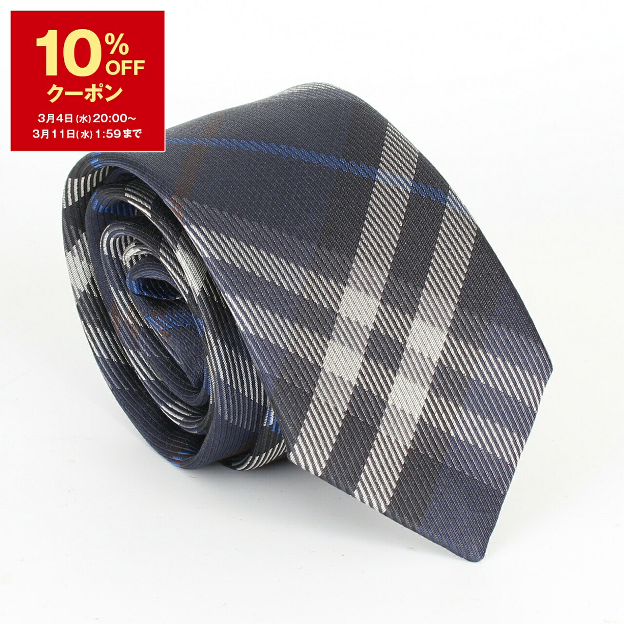 楽天市場】【10％OFFクーポン対象】バーバリー BURBERRY ネクタイ
