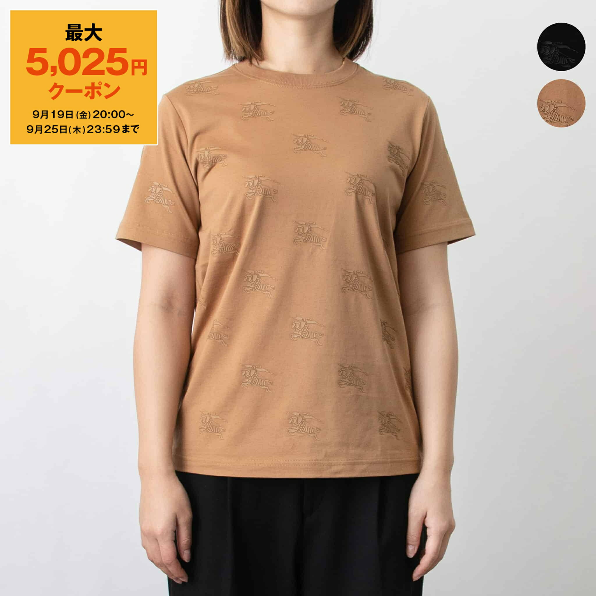 楽天市場】BURBERRY バーバリー 半袖 Tシャツドレス CONNIE EKD