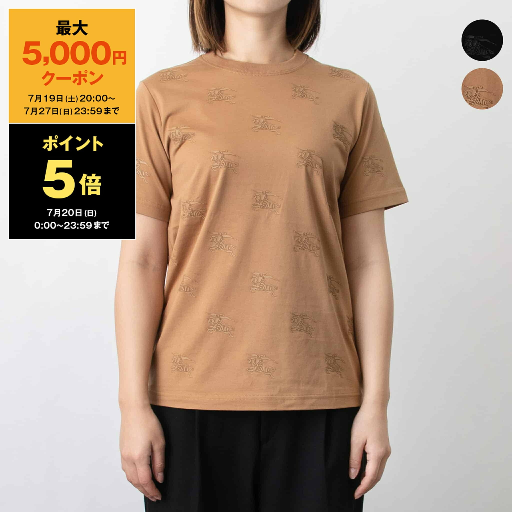 楽天市場】【BURBERRY】バーバリー 半袖 Tシャツ カットソー T