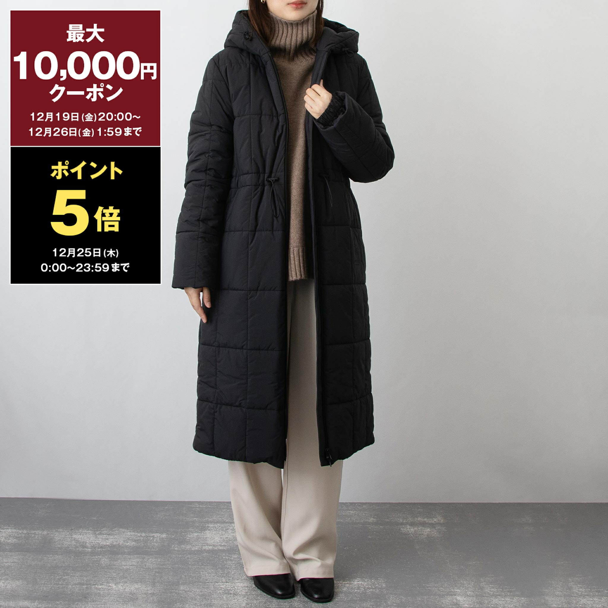 楽天市場】【最大10,000円クーポン＆ポイント5倍】マッキントッシュ