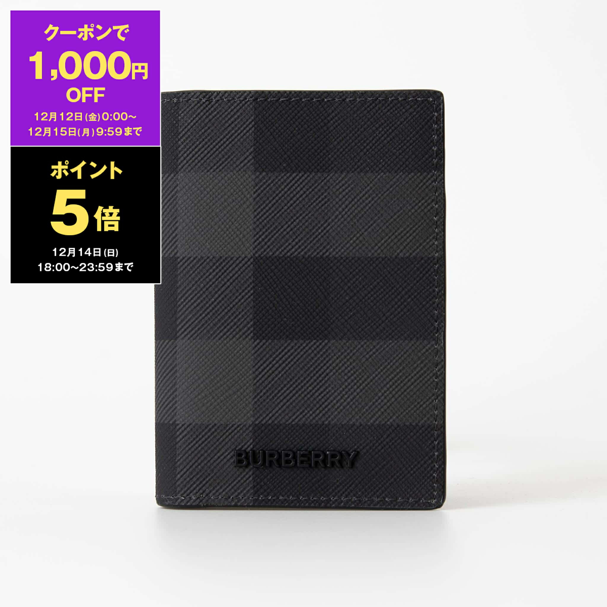 楽天市場】バーバリー BURBERRY 名刺入れ（カードケース） FLINT