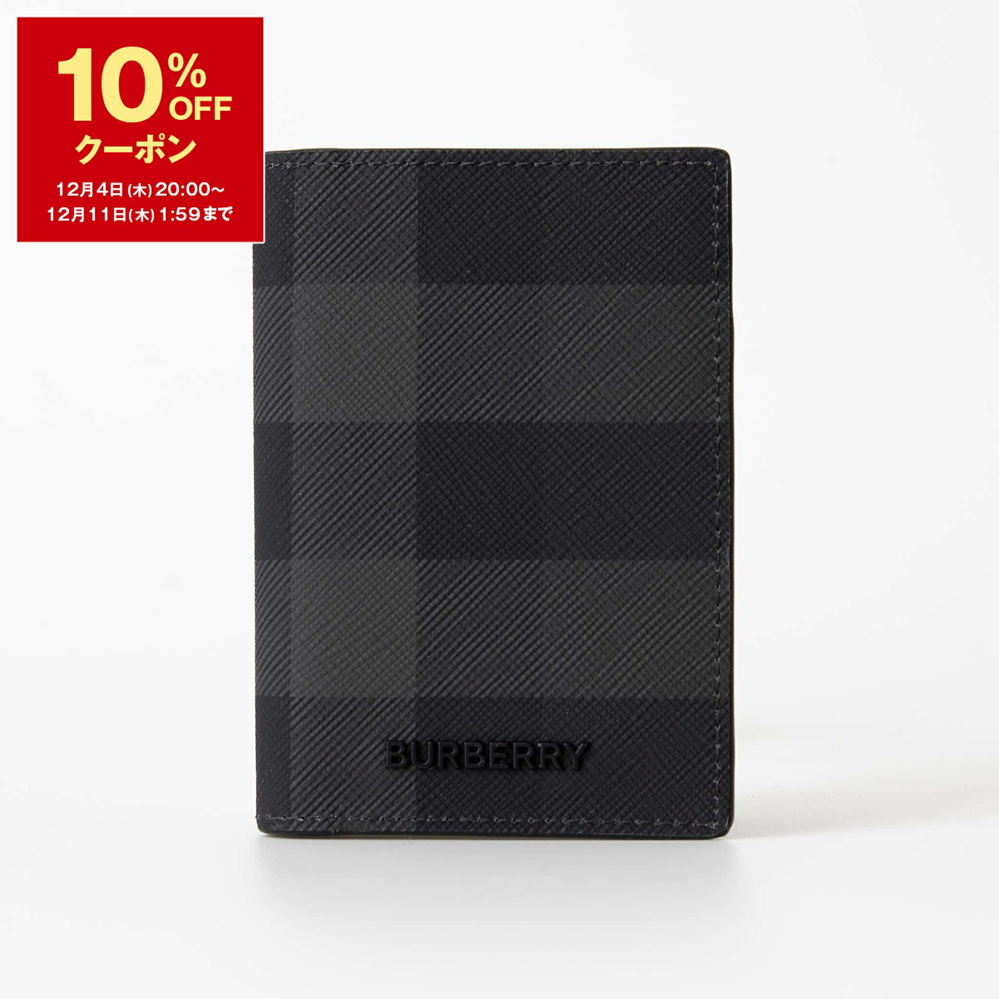 楽天市場】【アウトレット】バーバリー BURBERRY カードケース