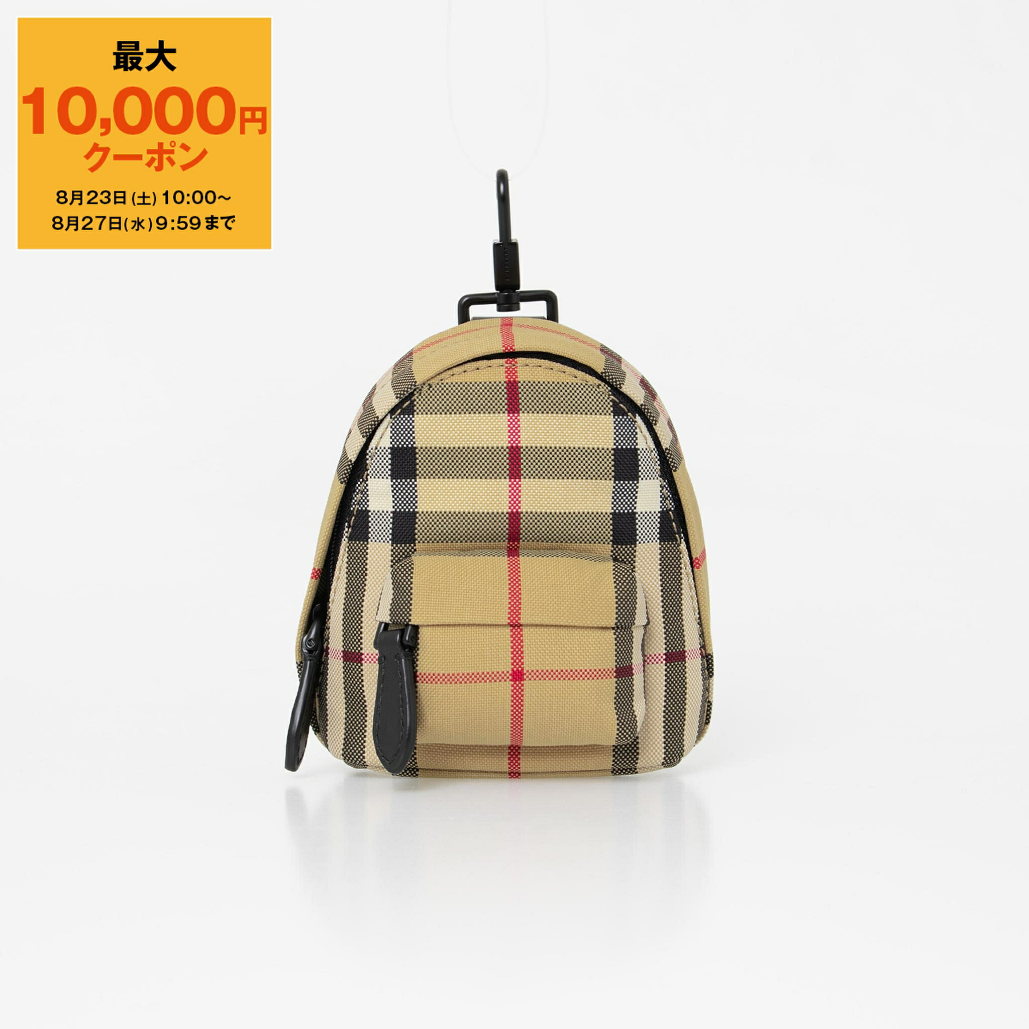 バーバリー リュック チャーム　キーホルダー　キーリングポーチ 楽天市場】BURBERRY バーバリー バックパックチャーム MS MINI