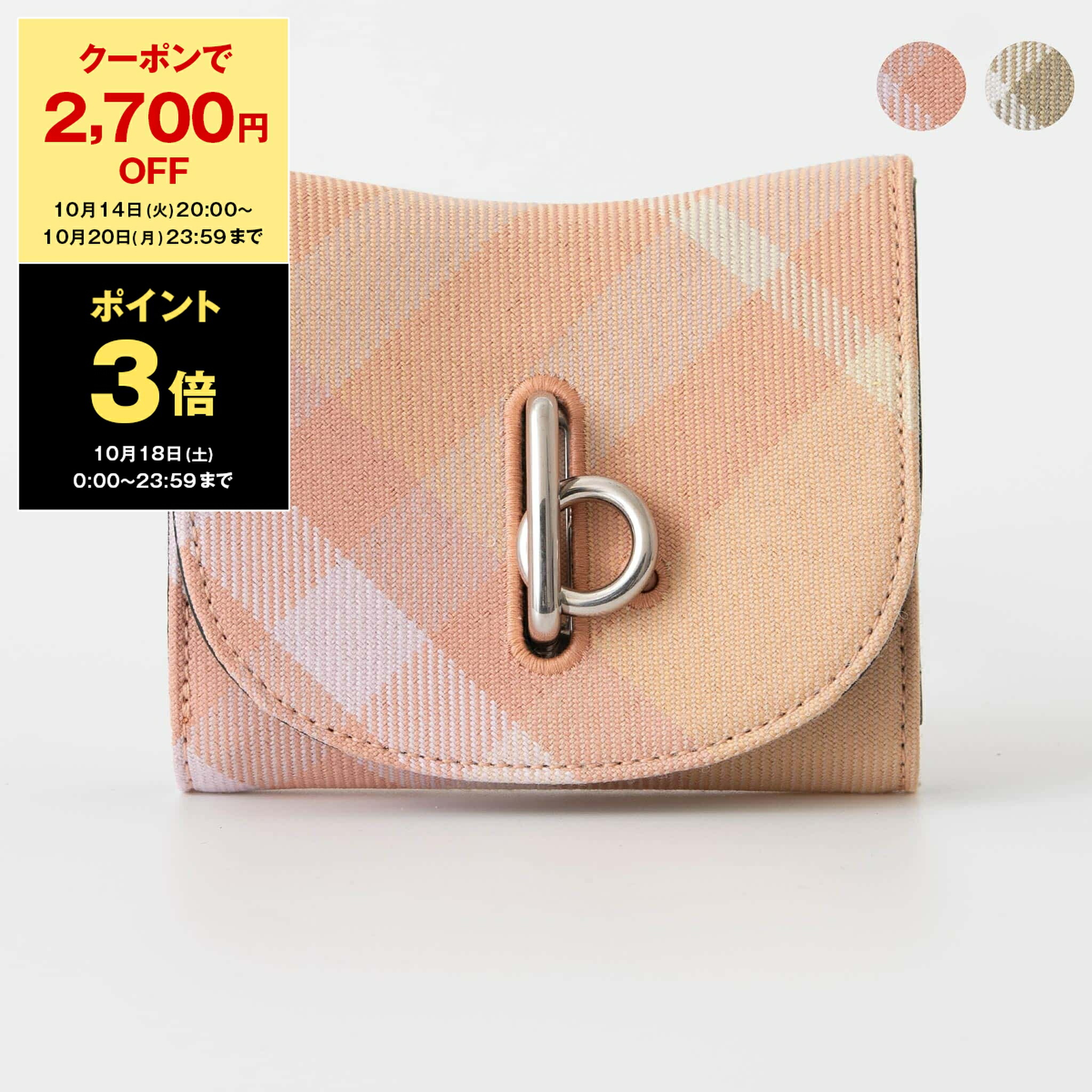 Burberry バーバリー　財布 楽天市場】【2,700円クーポン対象】バーバリー BURBERRY 財布