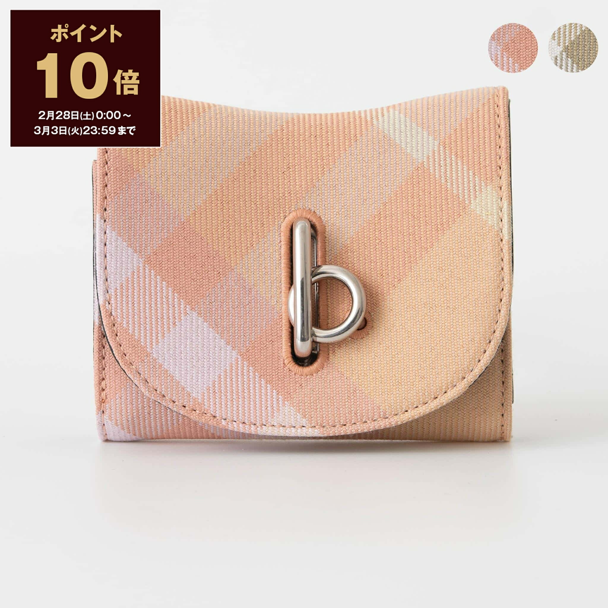 楽天市場】【ポイント10倍】バーバリー BURBERRY 財布 三つ折り財布