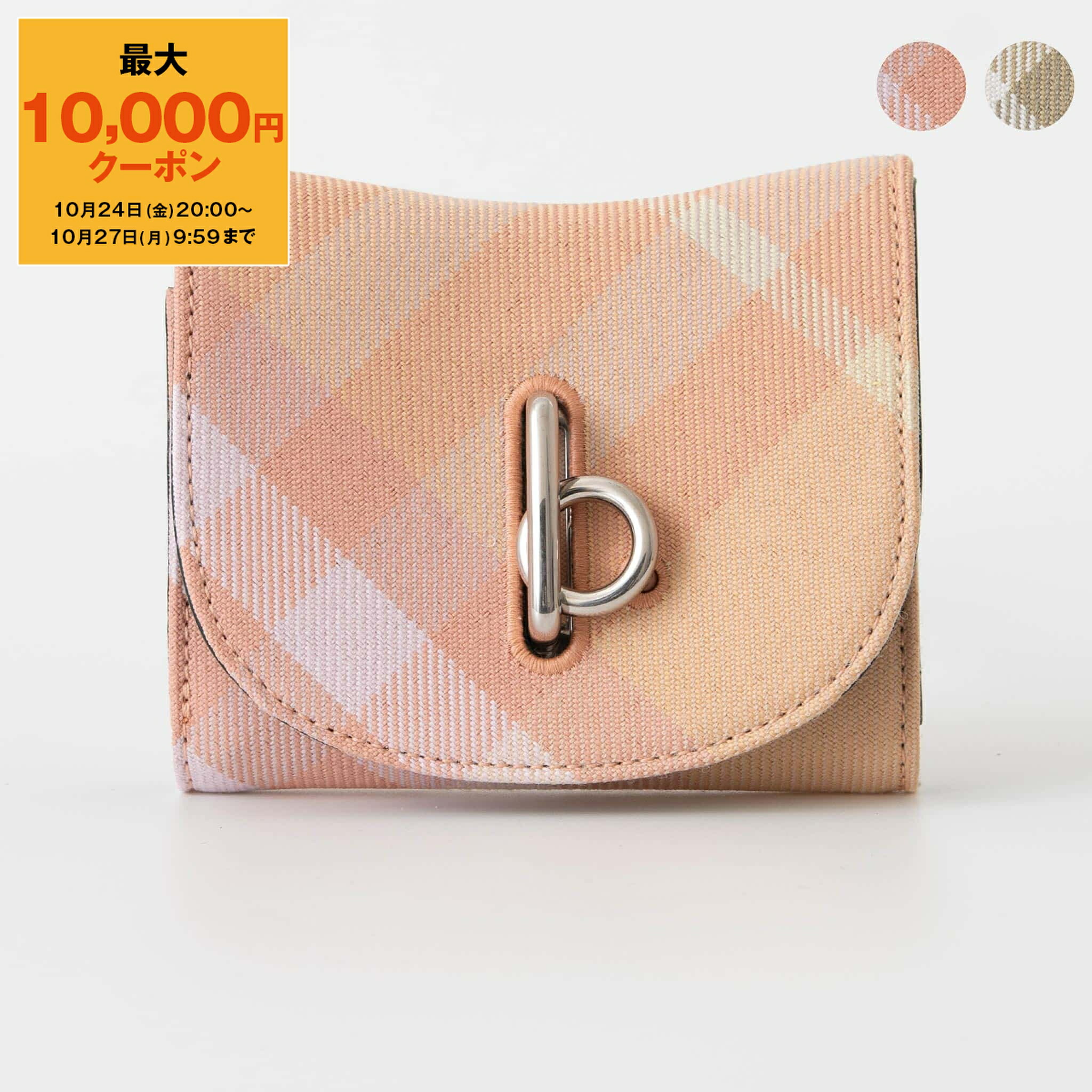 新品未使用 現行モデル！バーバリー 折財布 スモールチェック PVCレザー 楽天市場】バーバリー BURBERRY 財布 レディース 二つ折り財布