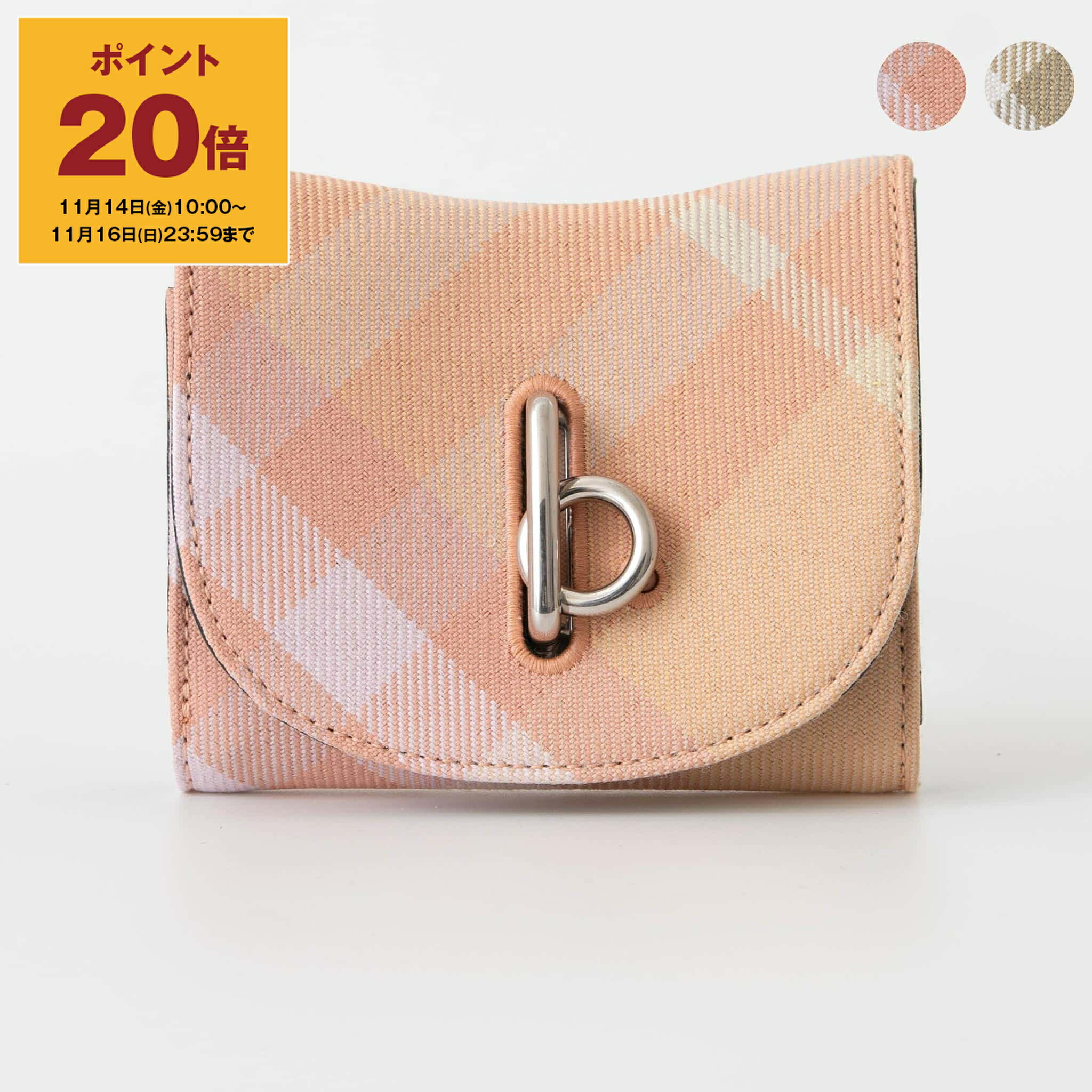 楽天市場】バーバリー BURBERRY 財布 レディース 三つ折り財布