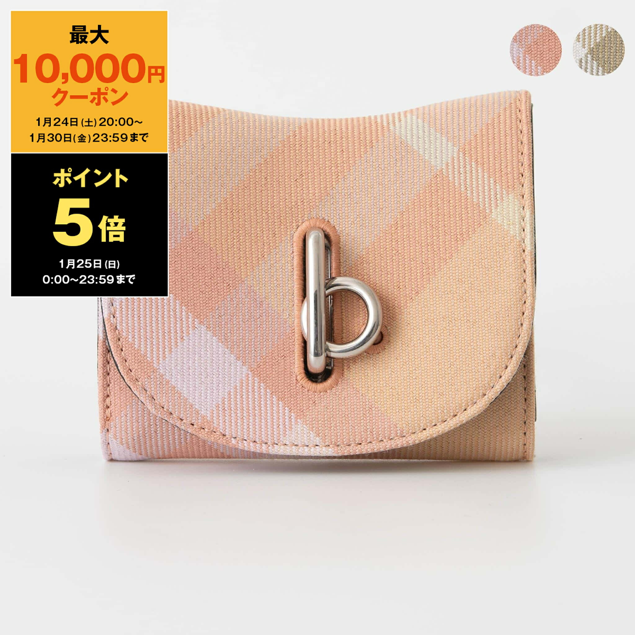 楽天市場】バーバリー BURBERRY 財布 カードケース/コインケース