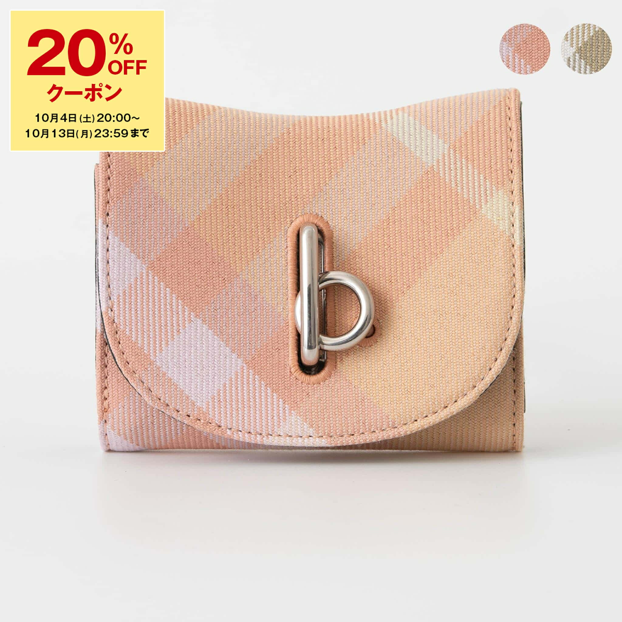 バーバリー アンサンブル 100A BURBERRY バーバリー 財布 レディース 三つ折り財布 LANCASTER