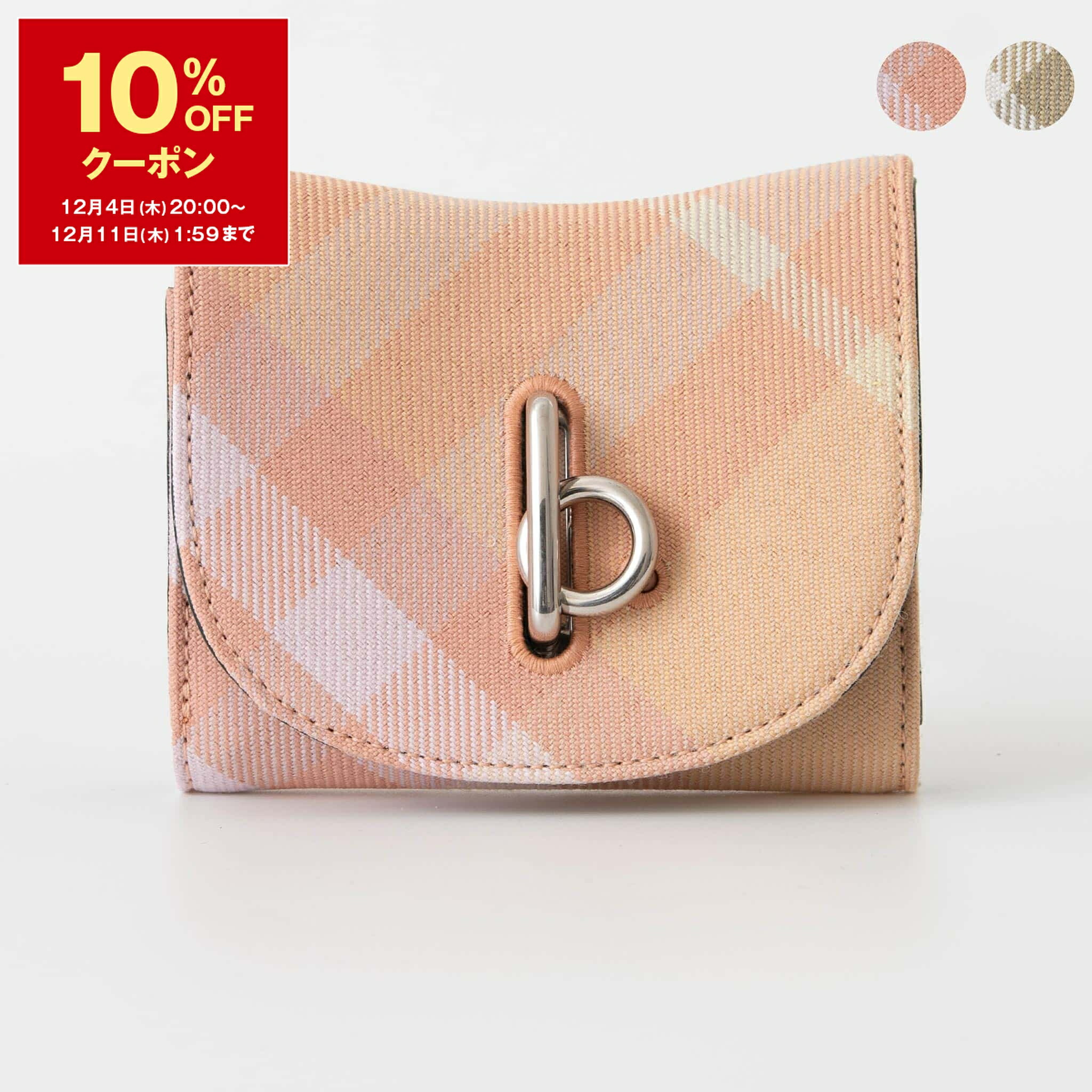 楽天市場】【10％OFFクーポン対象】バーバリー BURBERRY 財布 三つ折り