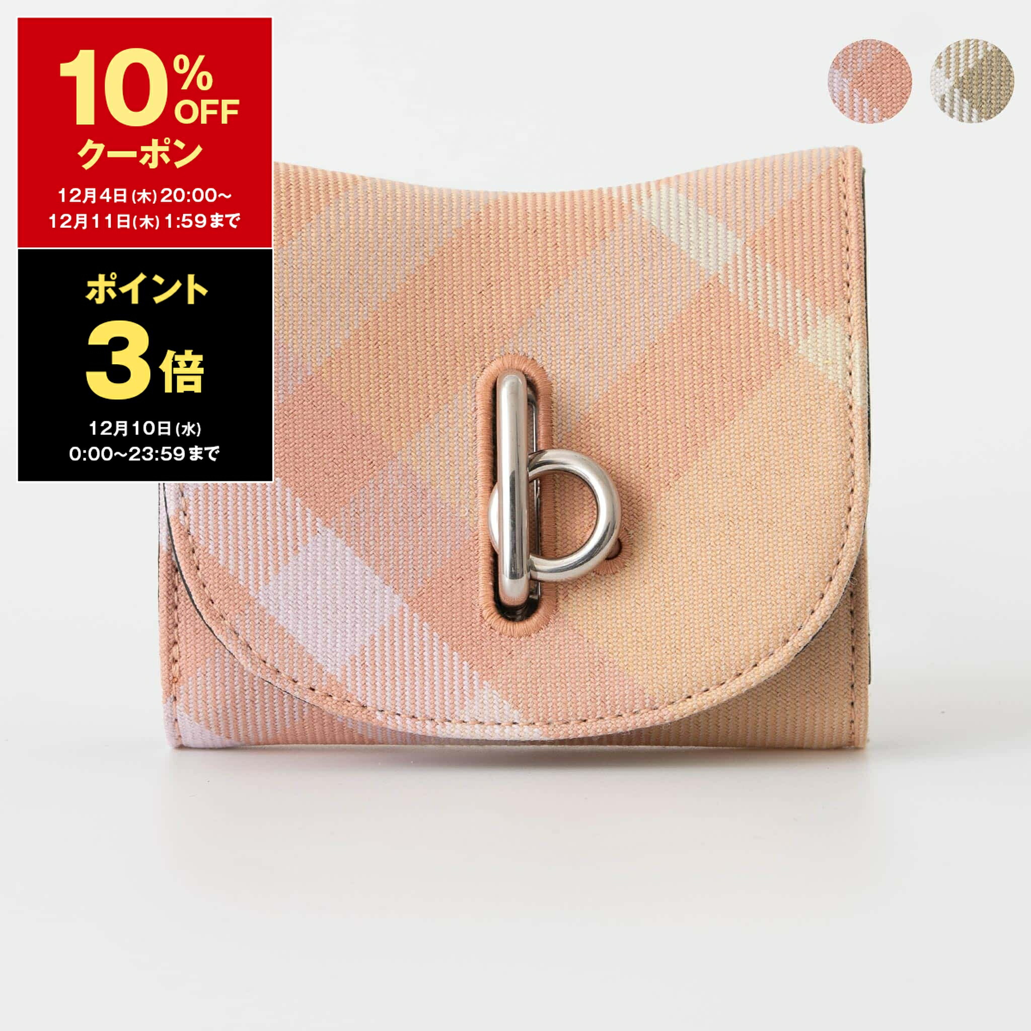 楽天市場】バーバリー BURBERRY 財布 長財布 HALTON CHECK CONTINENTAL