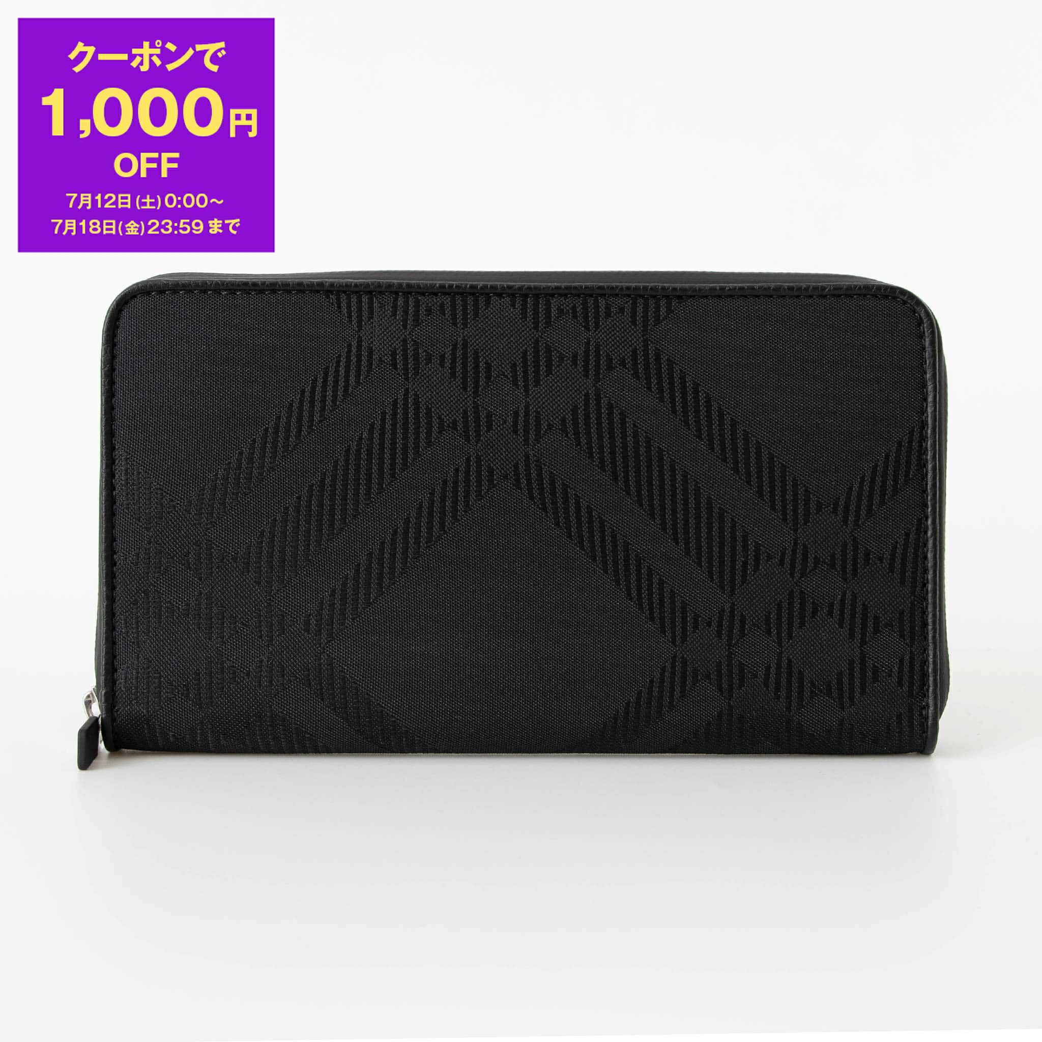 楽天市場】【1,000円クーポン対象】バーバリー BURBERRY 財布