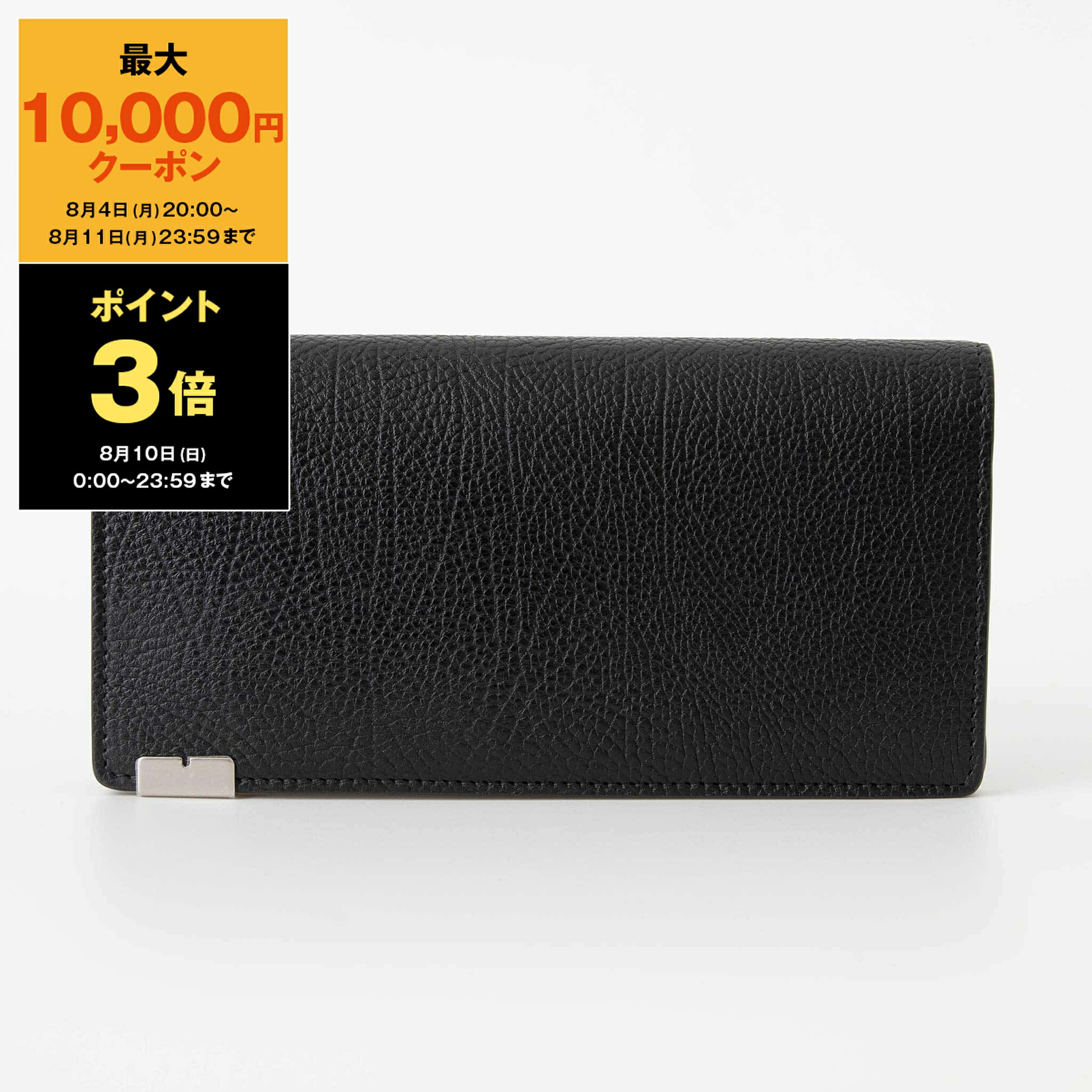 楽天市場】バーバリー 長財布 ブラック メンズ BURBERRY 8080725