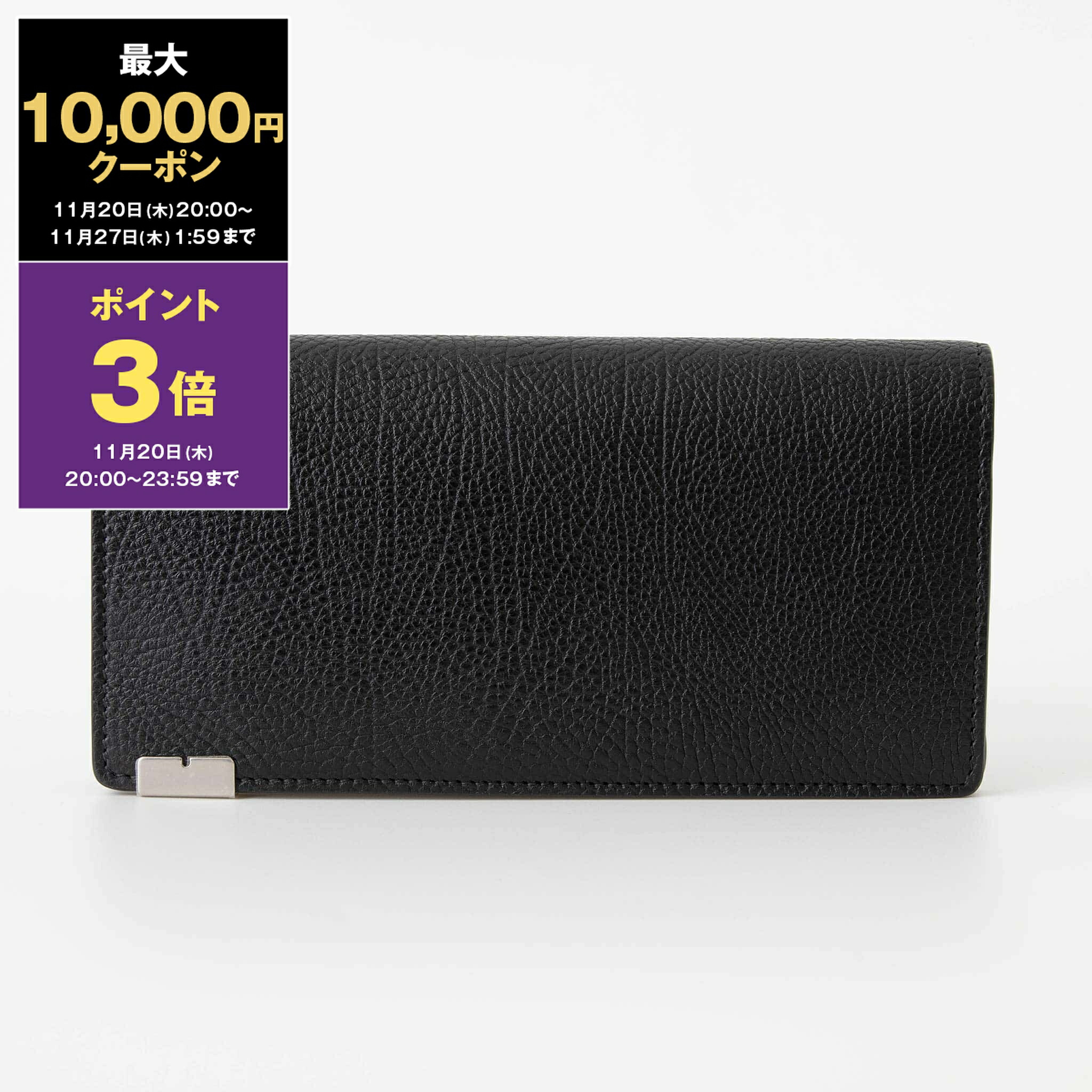 楽天市場】バーバリー 長財布 キャベンディッシュ ブラック メンズ