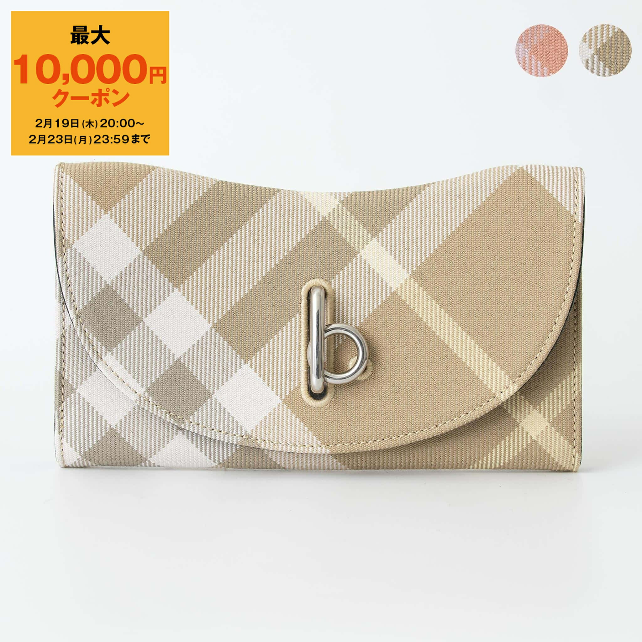 楽天市場】バーバリー 長財布 TBコンチネンタルウォレット ベージュ