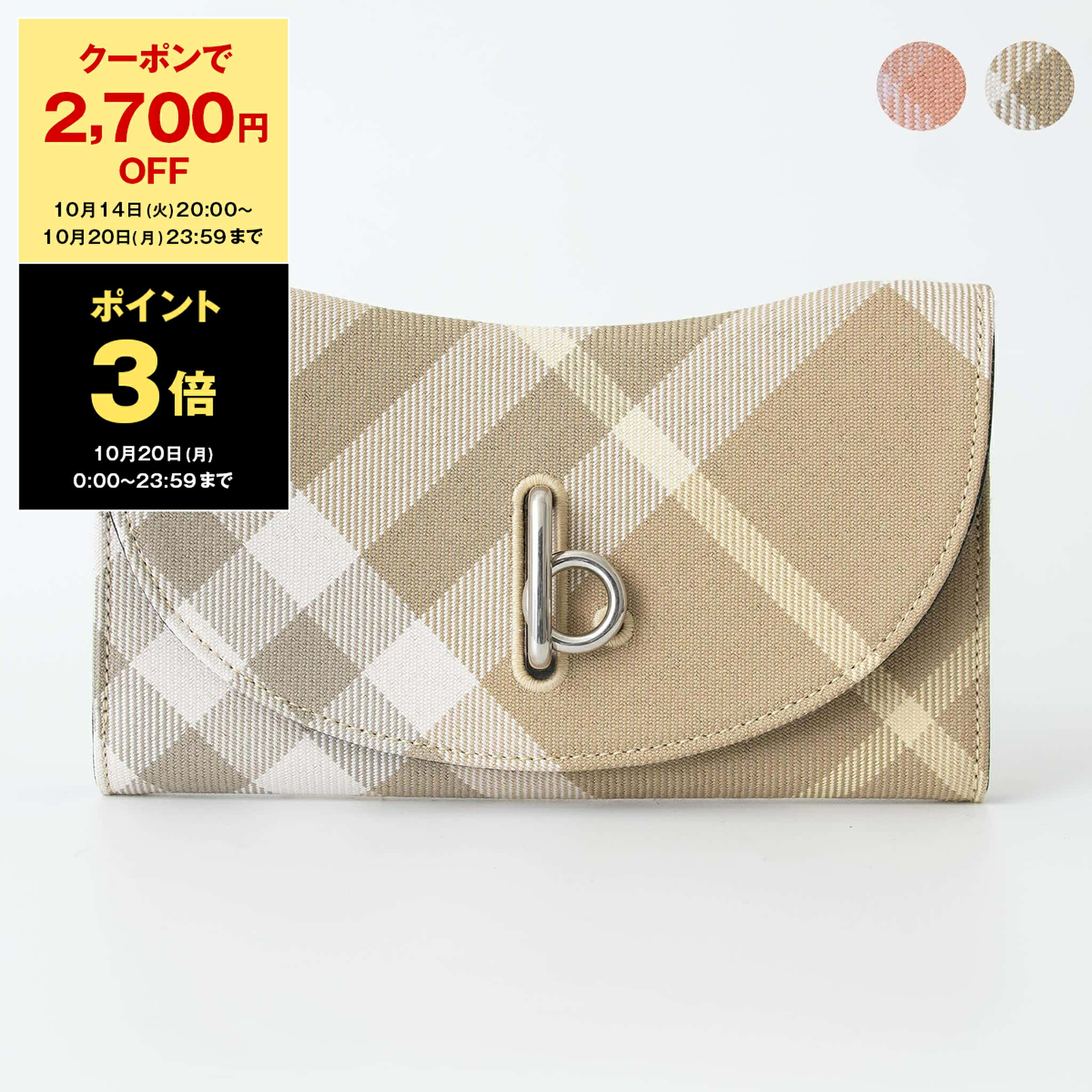 新品未使用品　BURBERRY　バーバリー　チェック　長財布 定価¥74,800 楽天市場】バーバリー BURBERRY 財布 レディース 長財布 LONG
