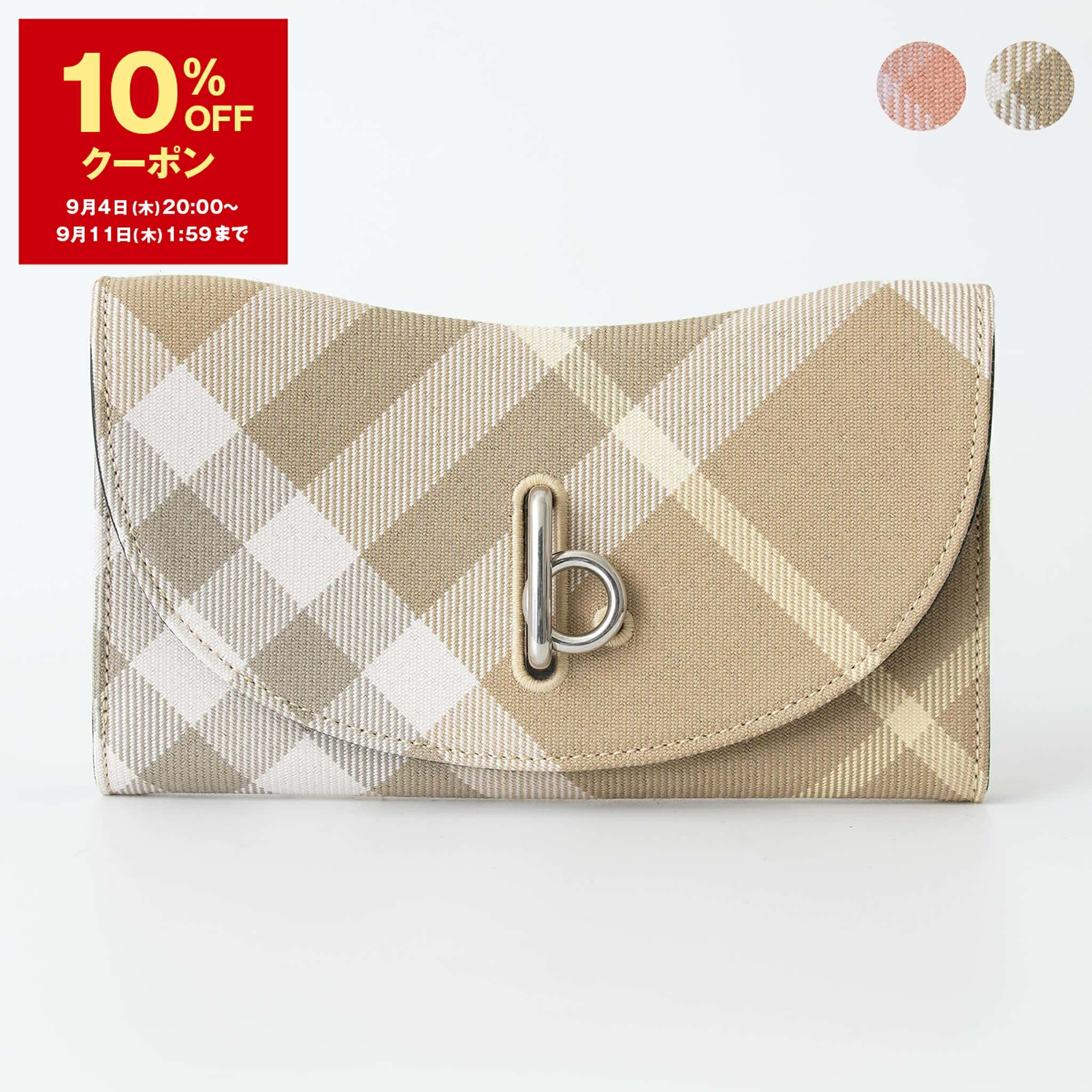楽天市場】【10％OFFクーポン対象】バーバリー BURBERRY 財布 長