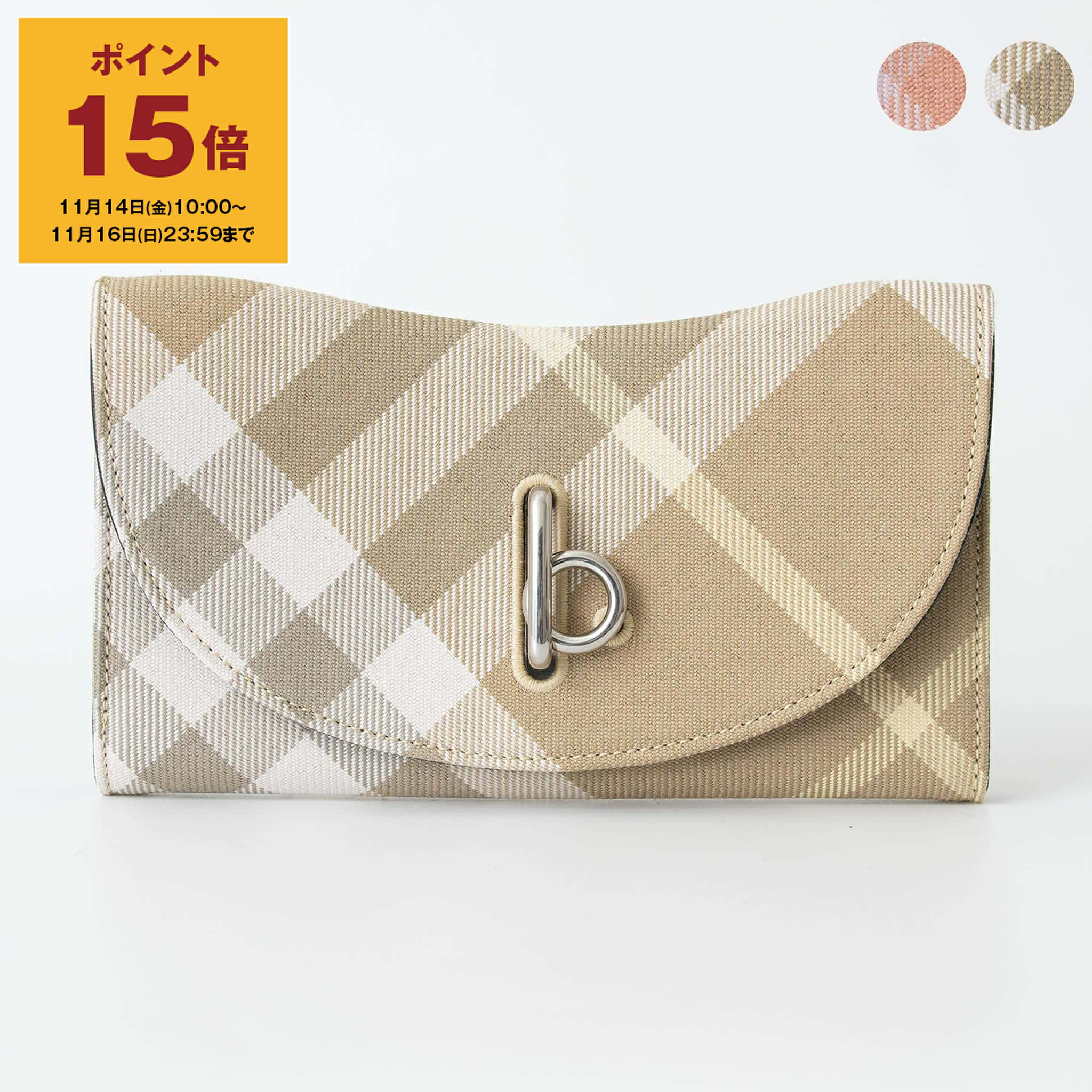 楽天市場】バーバリー 三つ折り財布 TBフォールディングウォレット