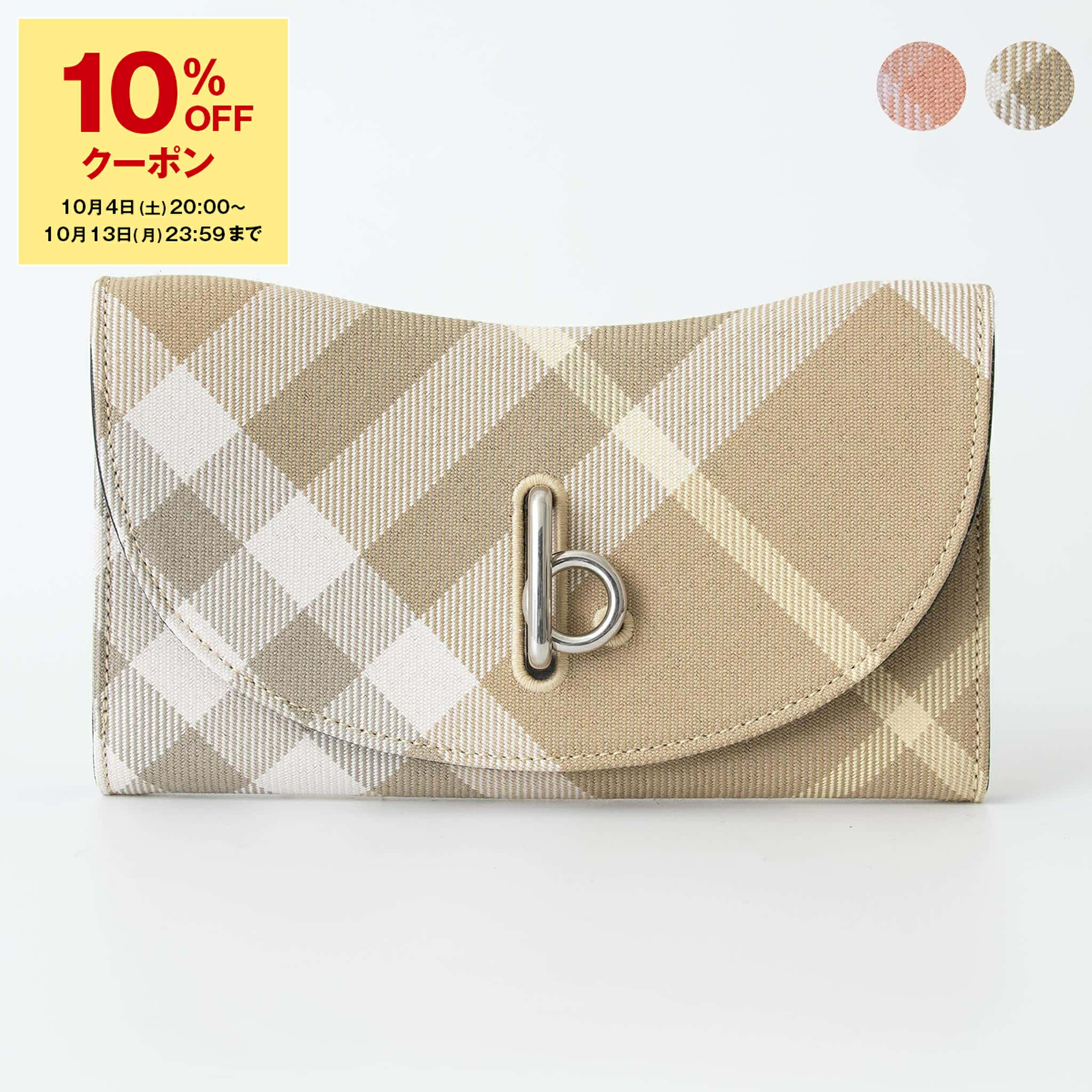 Burberry バーバリー　長財布 バーバリー 長財布 財布 メンズ レディース ヴィンテージ