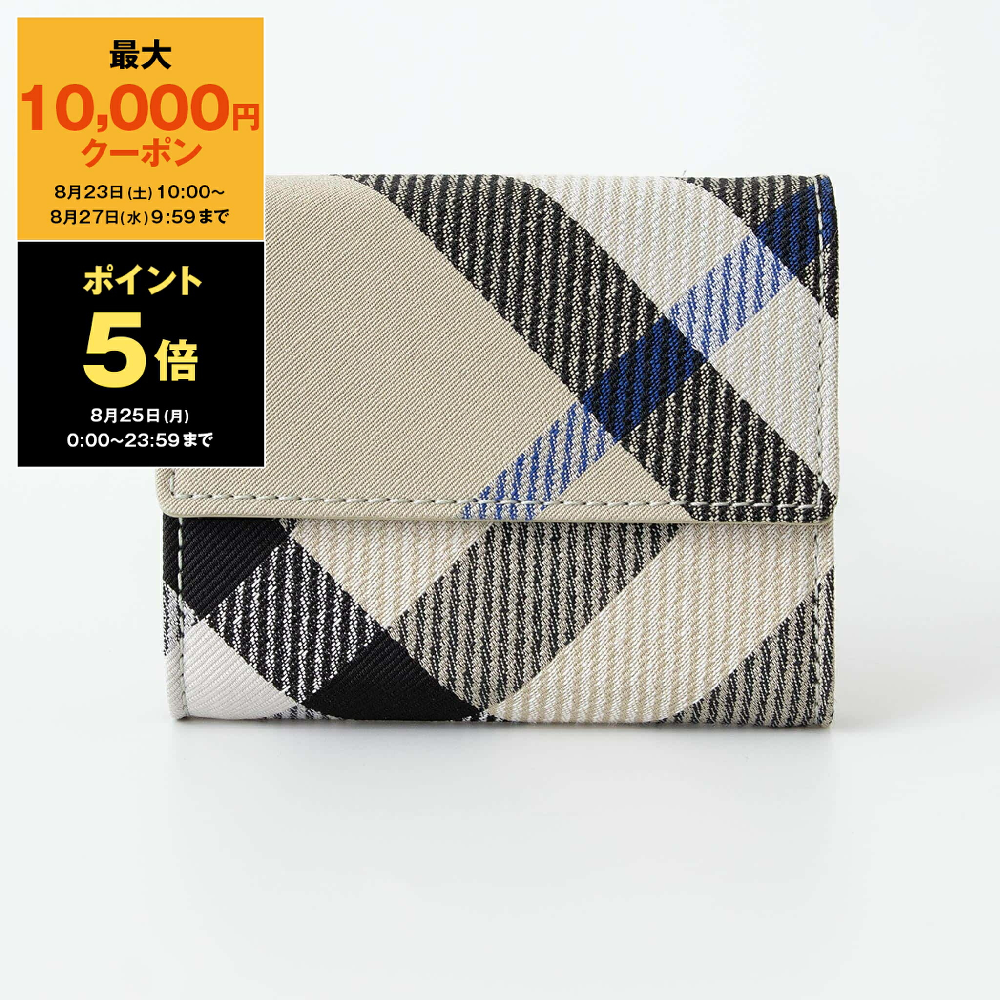 Burberry バーバリー コインケース 楽天市場】【最大10,000円クーポン】バーバリー BURBERRY 財布
