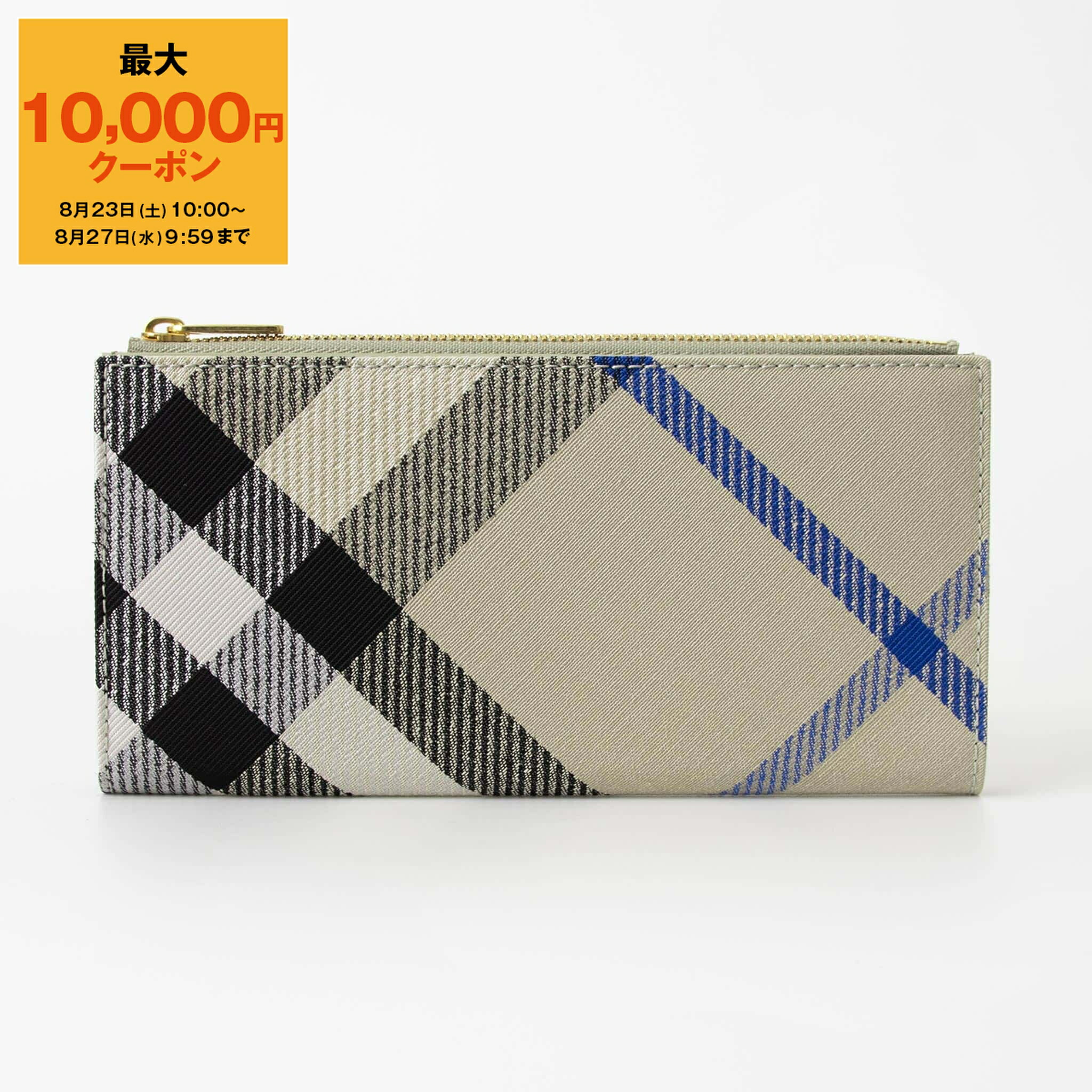 【現行・未使用に近い】バーバリー 長財布 チェック コンチネンタルウォレット 楽天市場】バーバリー BURBERRY 財布 長財布 HALTON CHECK