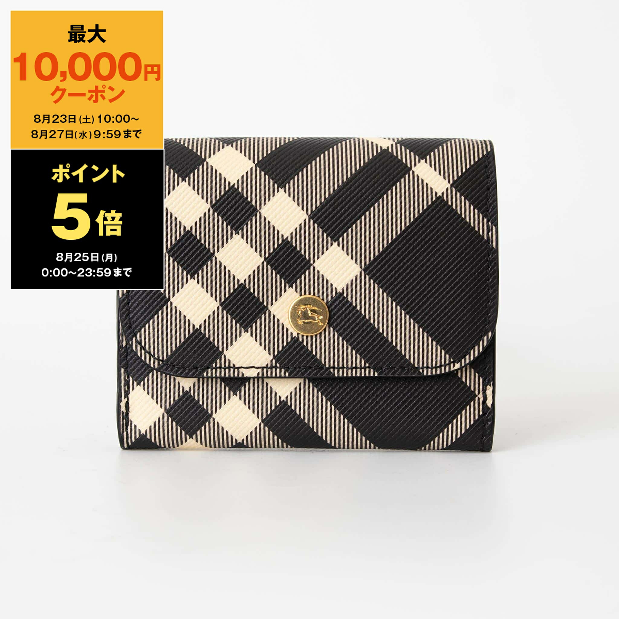 バーバリー 楽天市場】【最大10,000円クーポン＆ポイント5倍】バーバリー