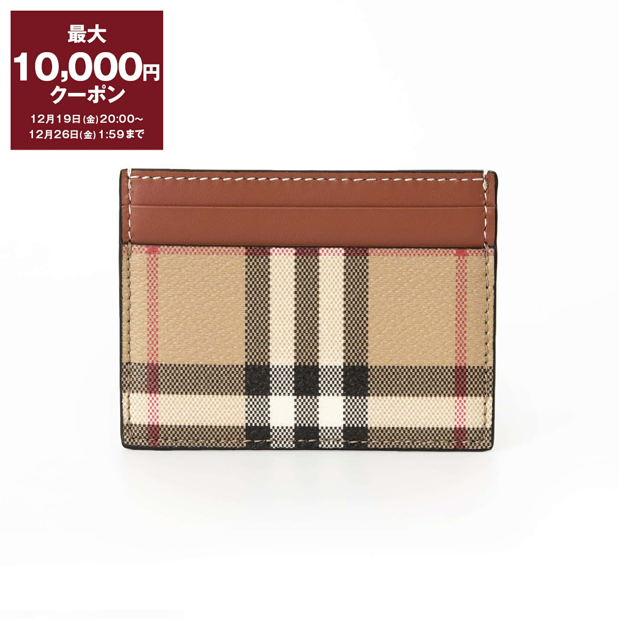 楽天市場】バーバリー BURBERRY 財布 カードケース/コインケース