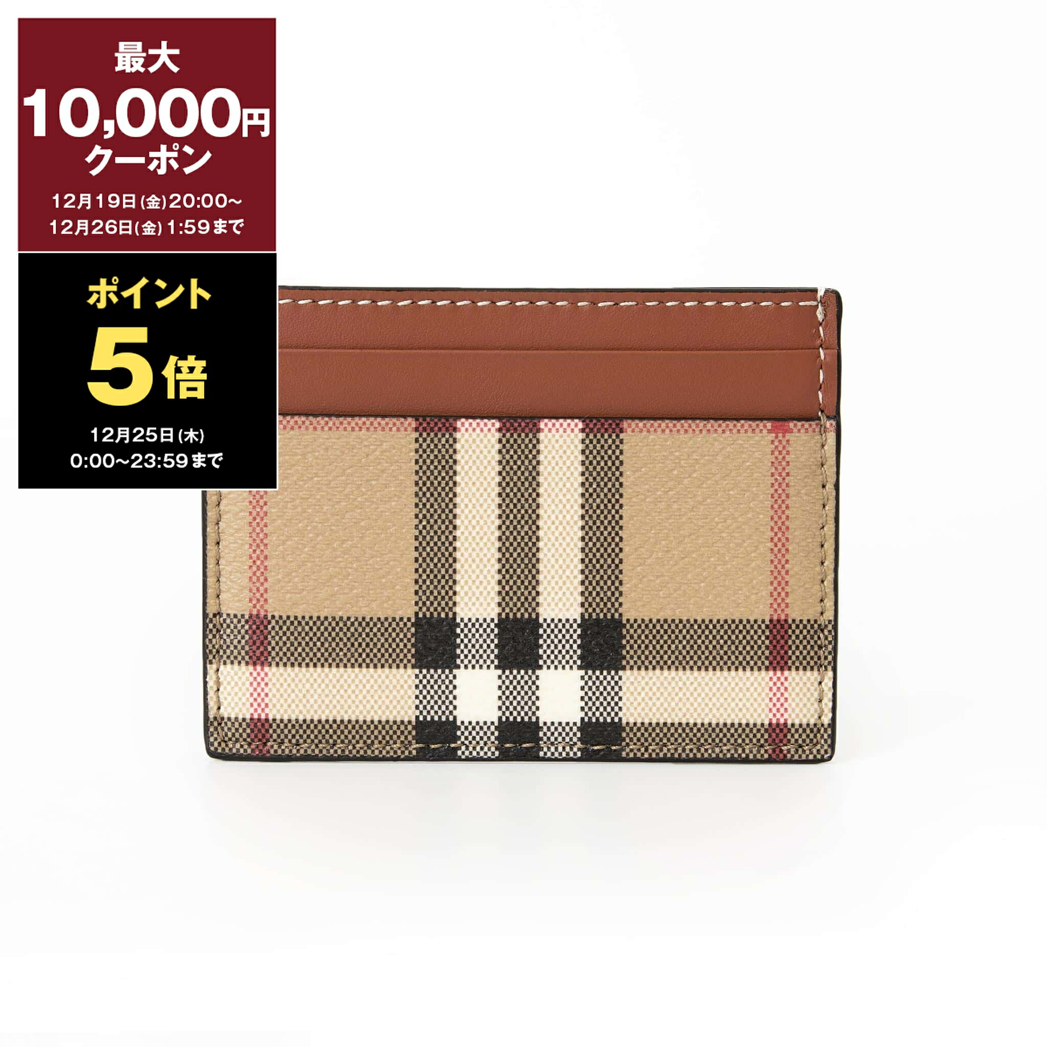 美品✨BURBERRYホースフェリーフラグメントケース BURBERRY（バーバリー） フラグメントケース コインケース 小銭入れ