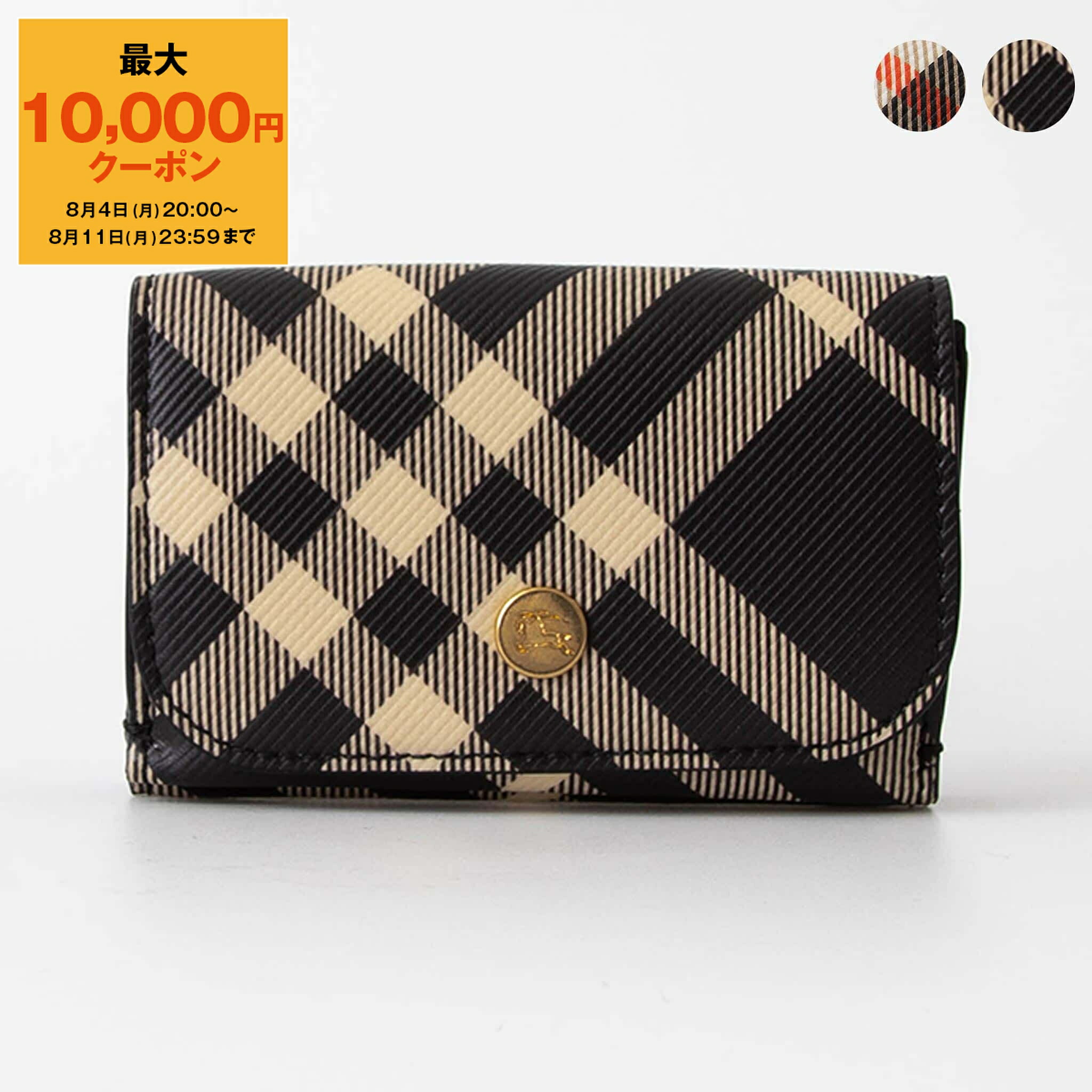 楽天市場】【最大10,000円クーポン】バーバリー BURBERRY 財布