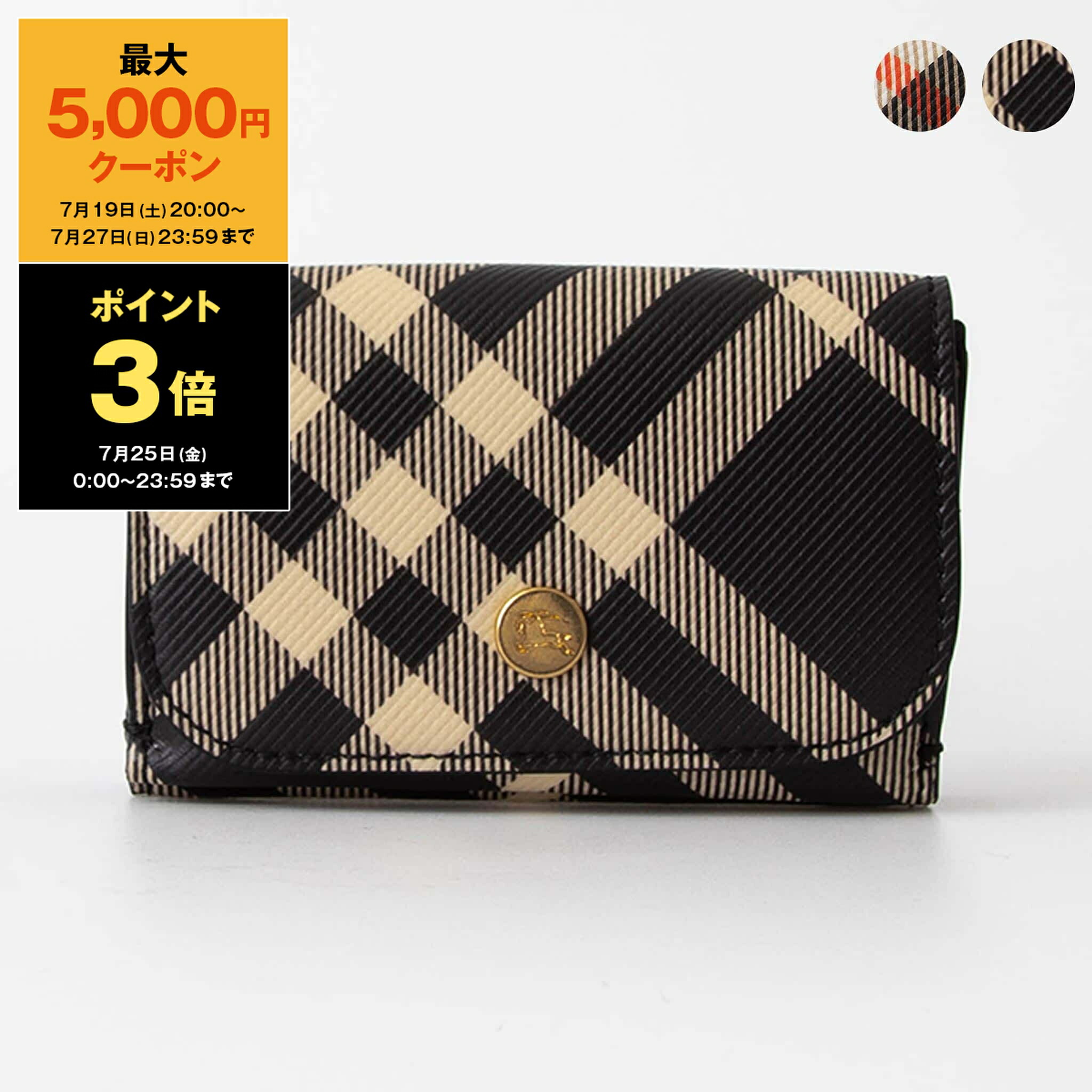 楽天市場】【最大5,000円クーポン＆ポイント3倍】バーバリー