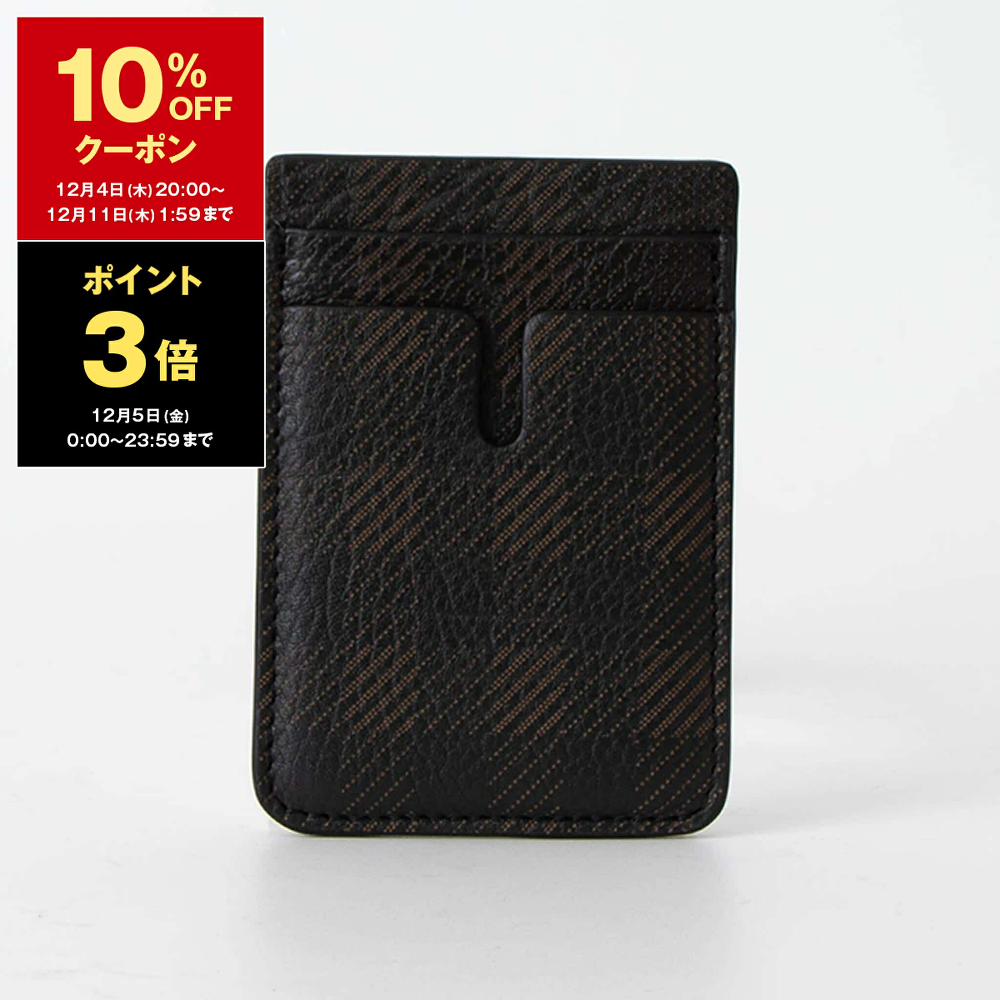 楽天市場】【12/10限定!当選確率1/2!MAX300%POINT BACK!※要ｴﾝﾄﾘｰ