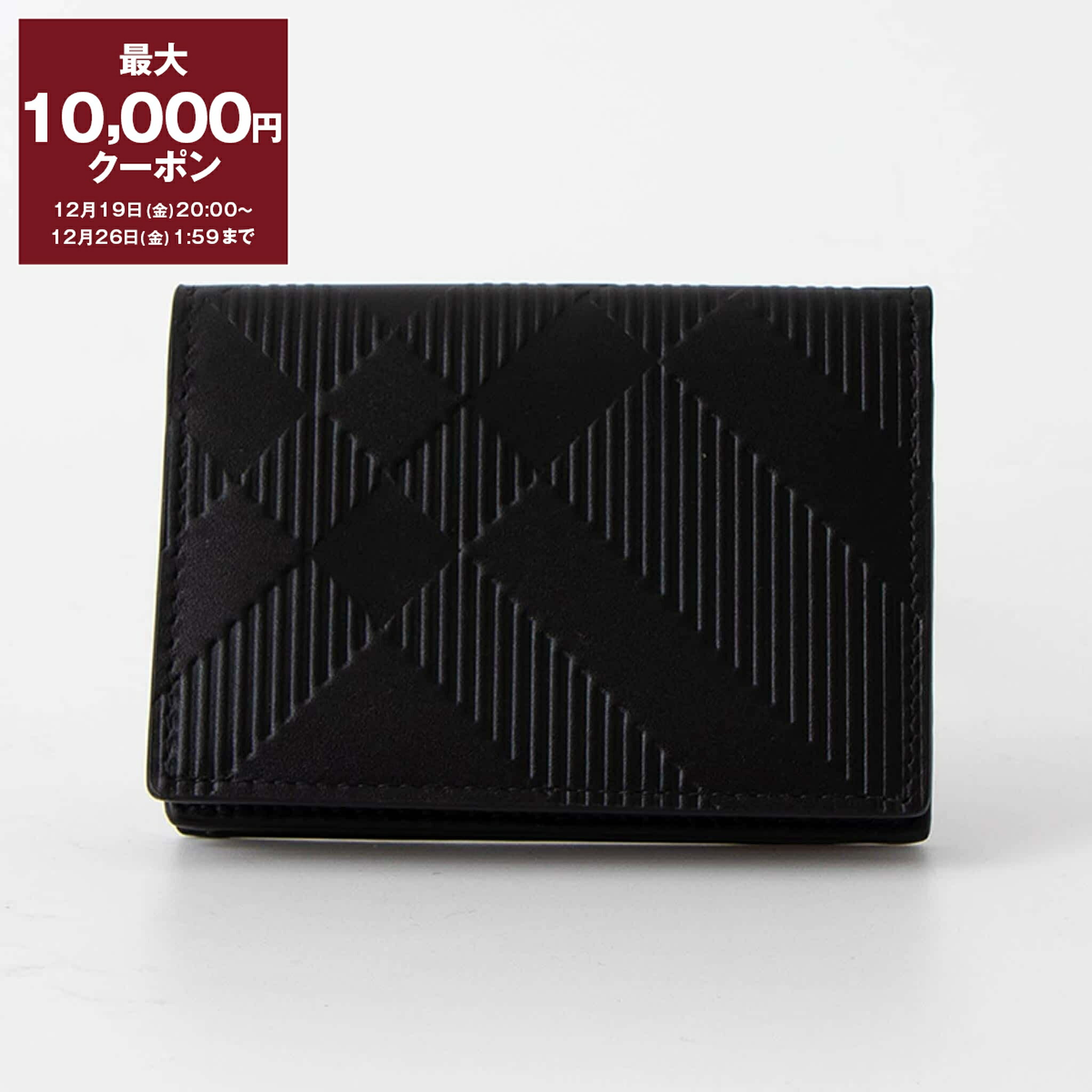 一度のみ使用♡美品♡ BURBERRY名刺入れ　正規品 楽天市場】バーバリー BURBERRY 名刺入れ（カードケース） FLINT
