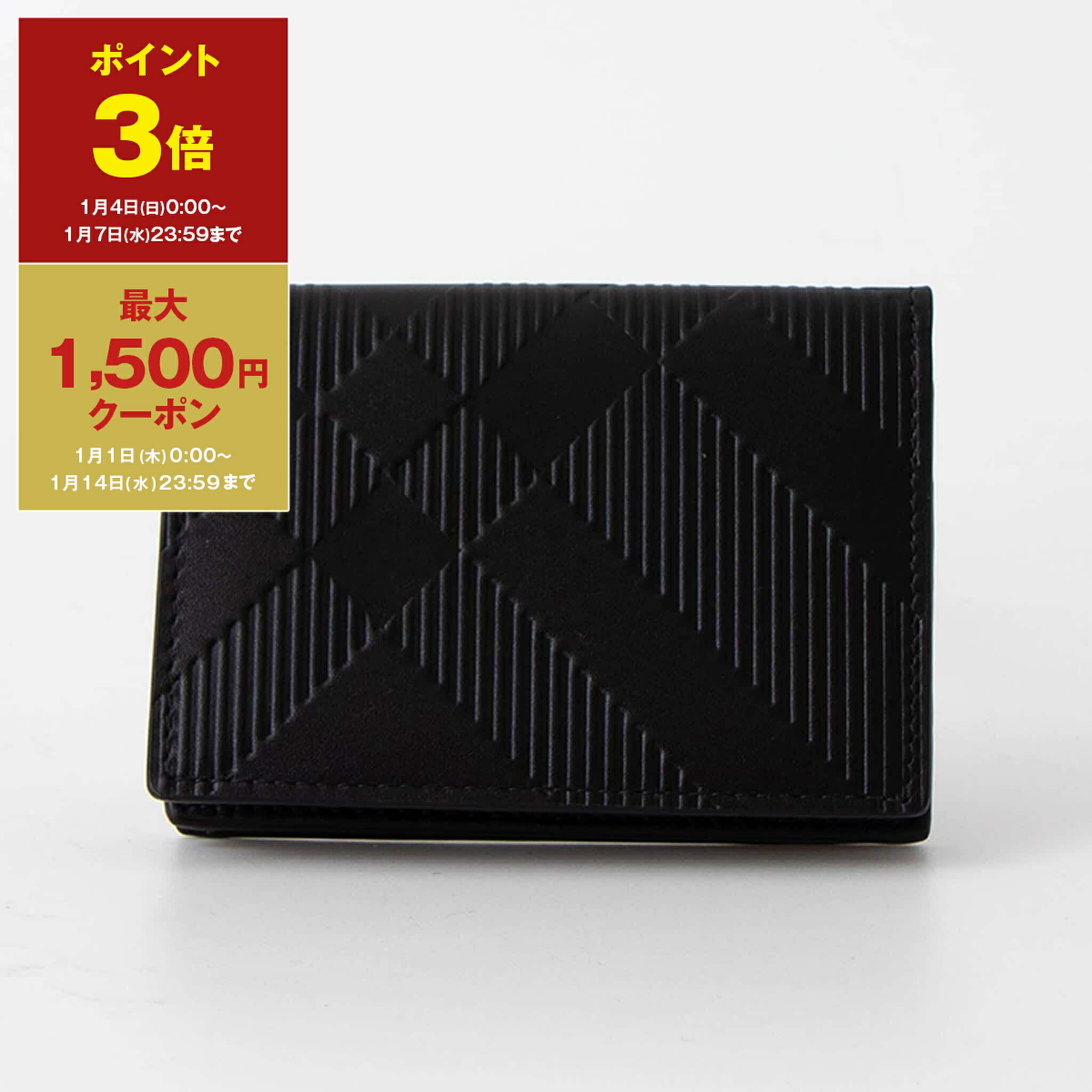 楽天市場】バーバリー BURBERRY 名刺入れ（カードケース） FLINT