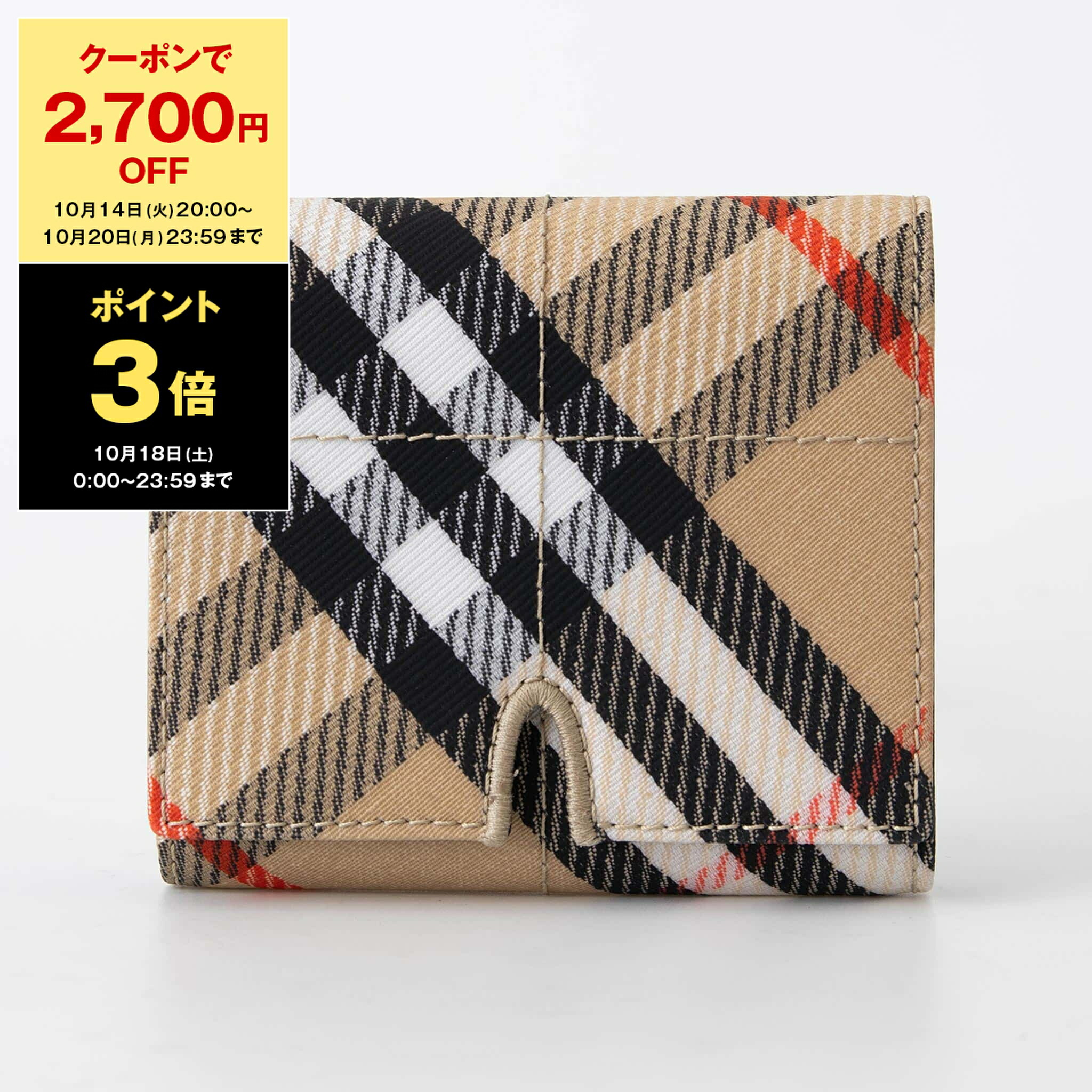 バーバリー　Burberry 財布 バーバリー 三つ折り財布 財布 レディース TB ブラック LS TB