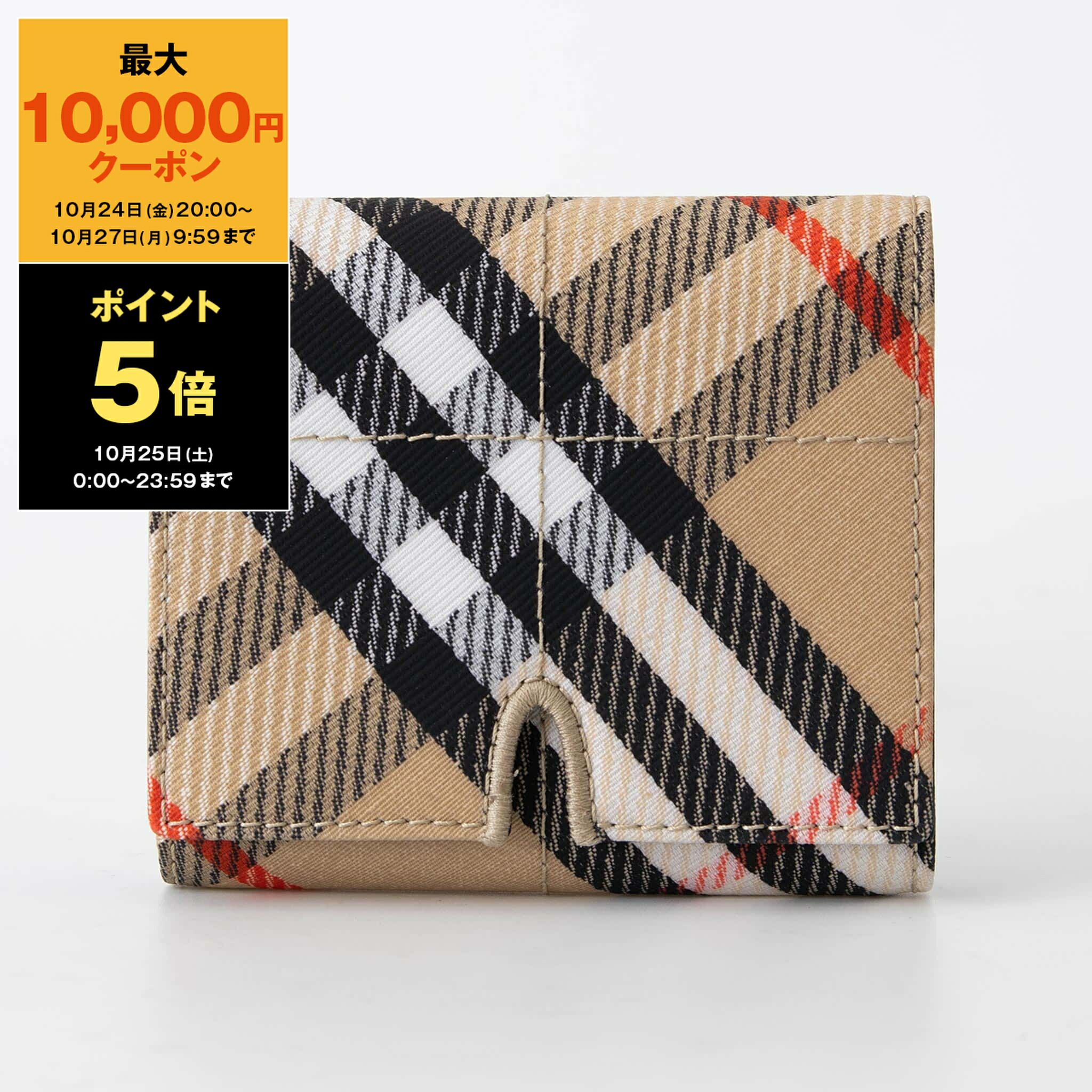 楽天市場】バーバリー BURBERRY 財布 レディース 三つ折り財布