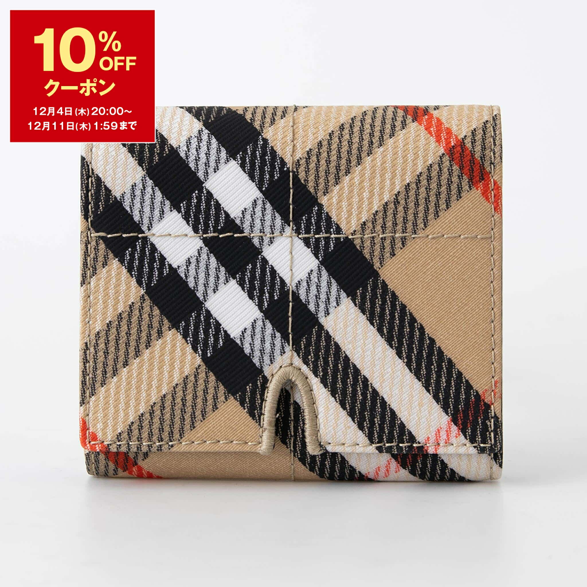 楽天市場】【10％OFFクーポン対象】バーバリー BURBERRY 財布
