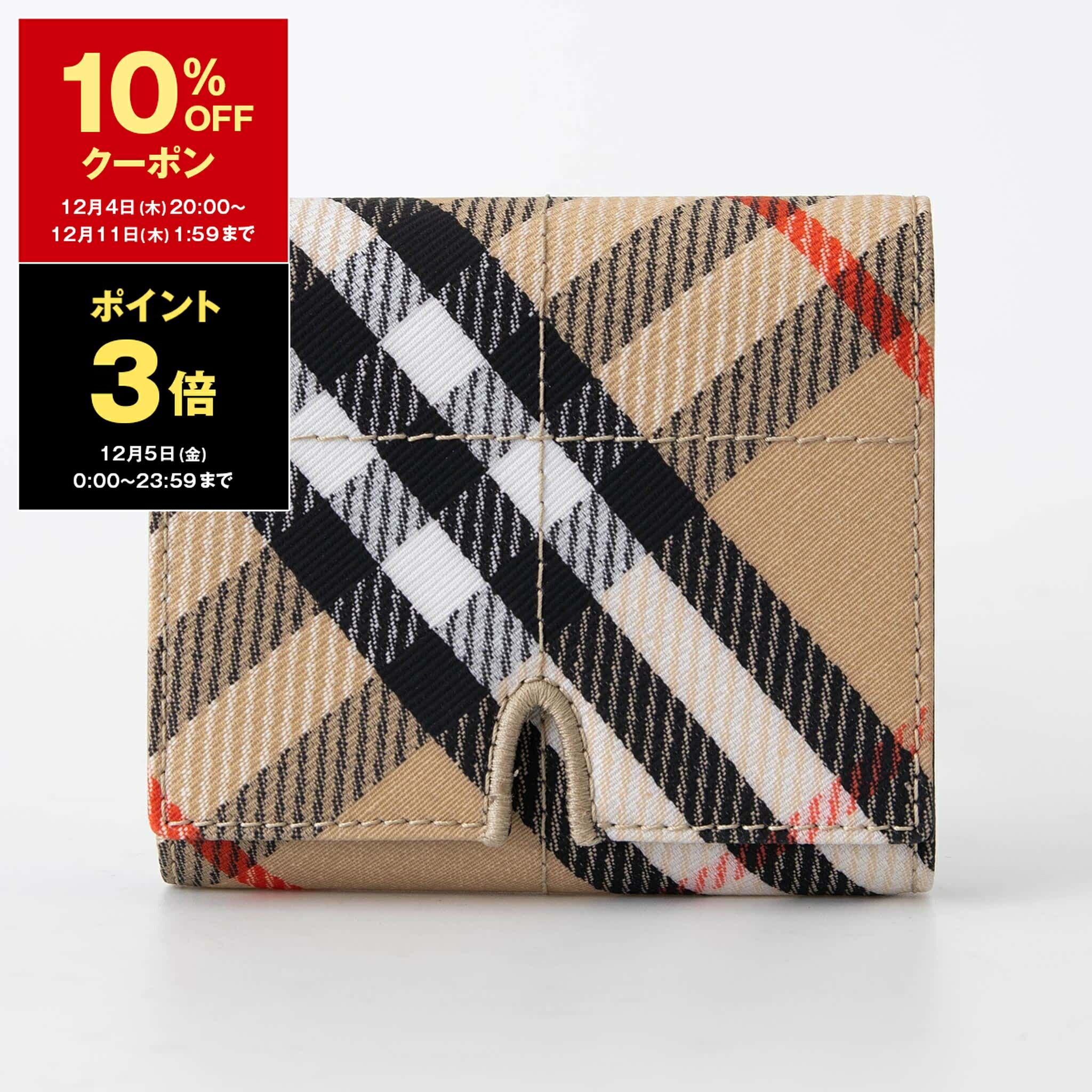 楽天市場】【10％OFFクーポン対象】バーバリー BURBERRY 財布