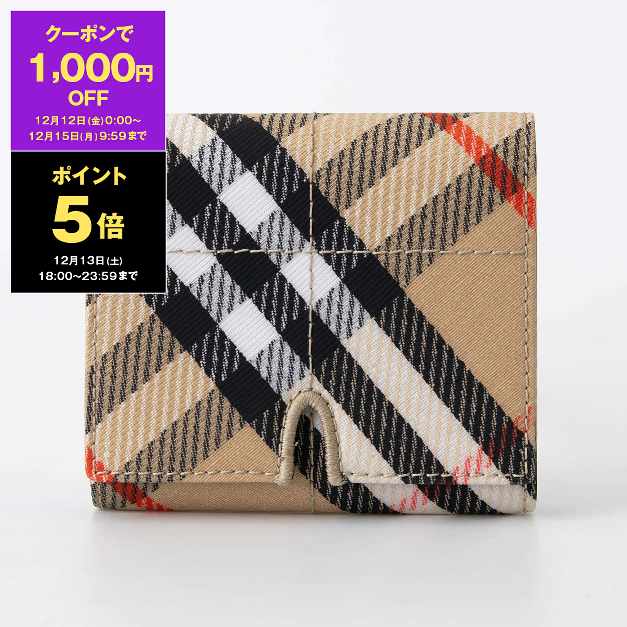 楽天市場】バーバリー BURBERRY 財布 カードケース/コインケース