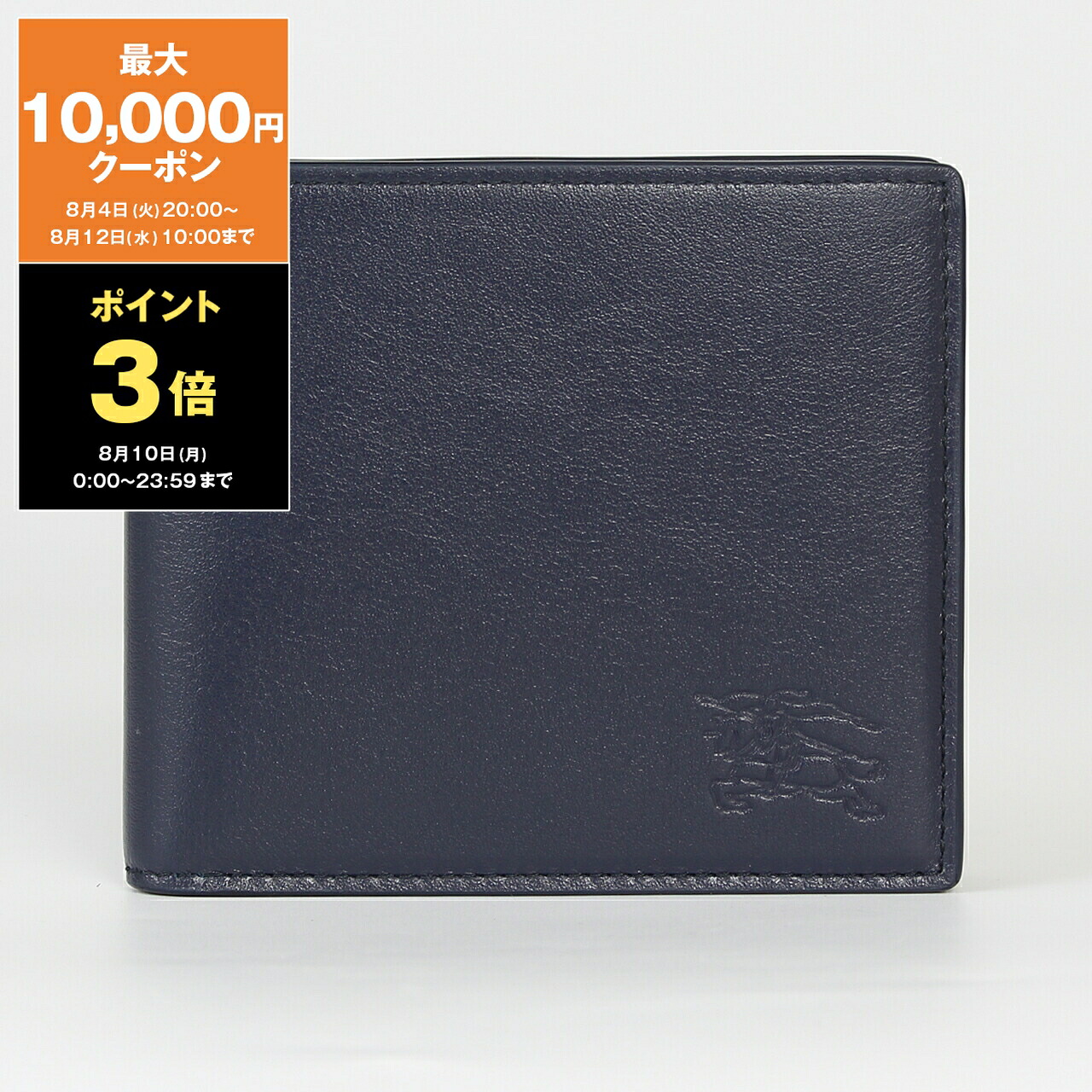 【3％OFFクーポン対象】バーバリー BURBERRY 財布 二つ折り財布 POP CHECK BIFOLD WALLET メンズ 81189851 MIX SLT【英国ブランド】【2026SS】