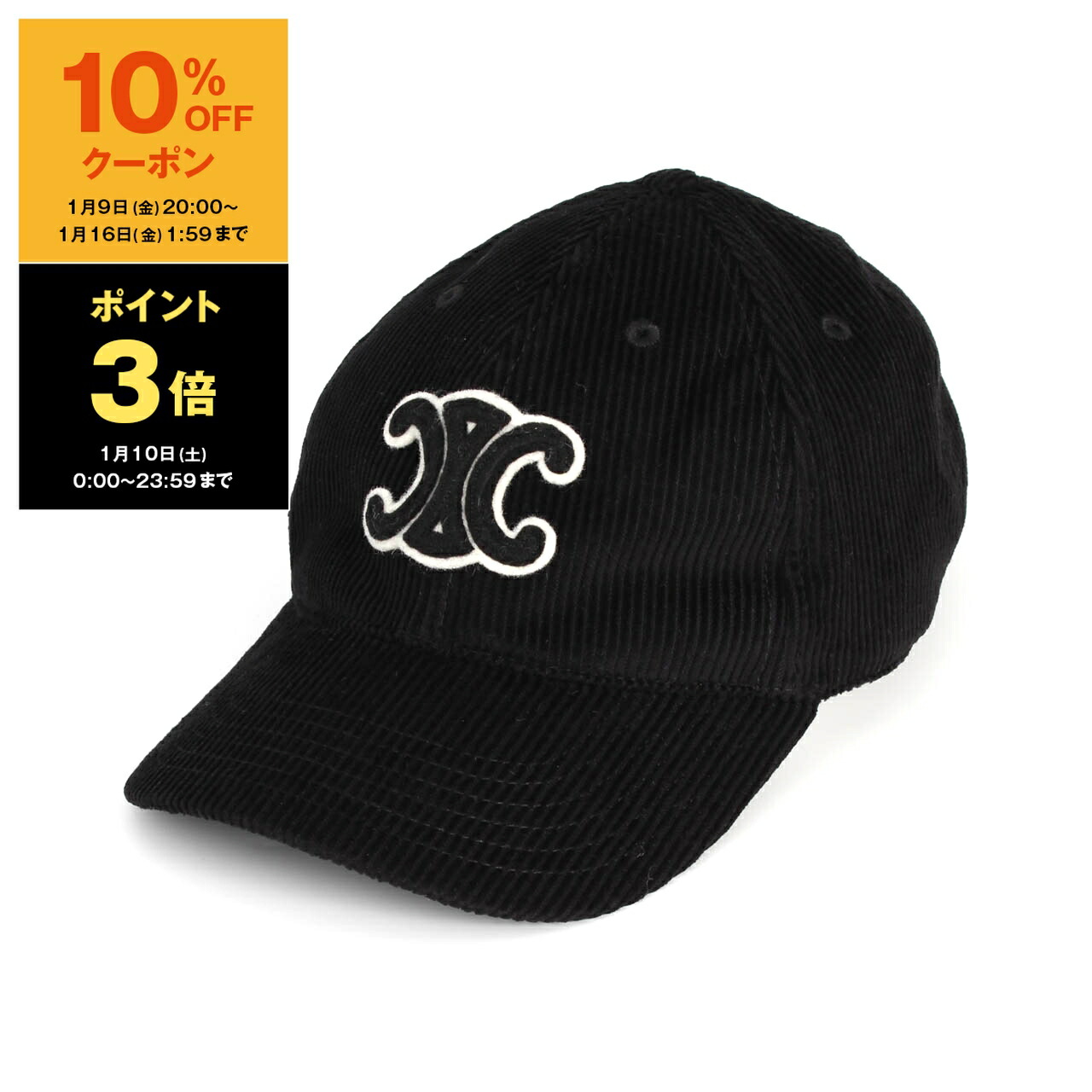 楽天市場】セリーヌ CELINE ベースボールキャップ グレー メンズ 2aus9