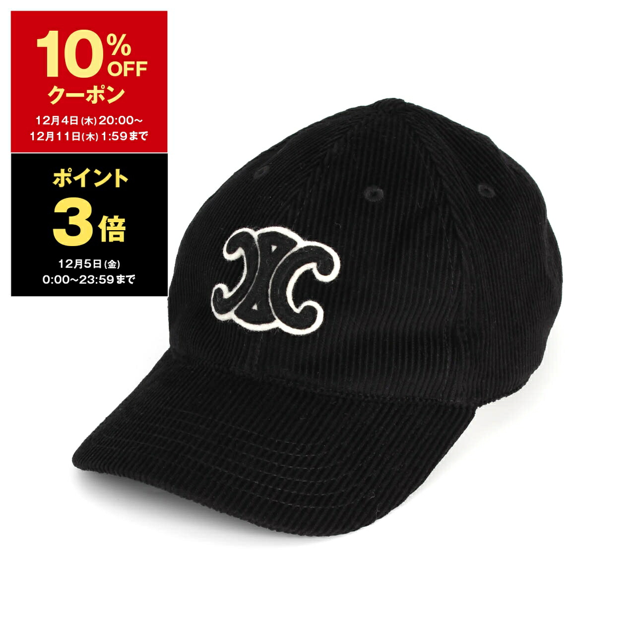 楽天市場】セリーヌ CELINE ベースボールキャップ グレー メンズ 2aus9